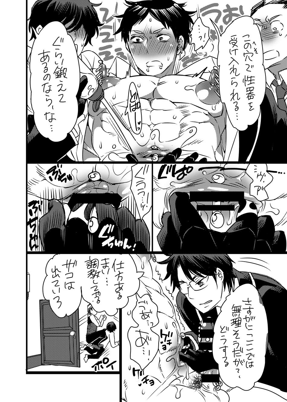 Page 99