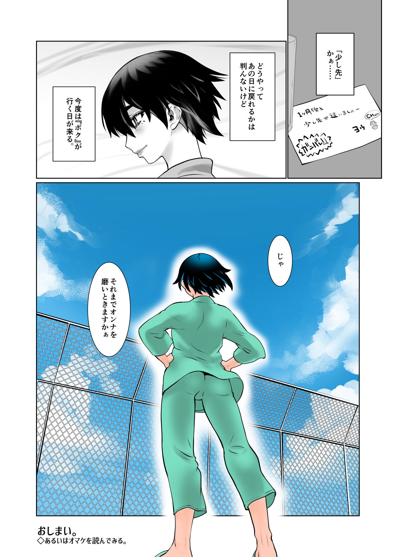 Page 40