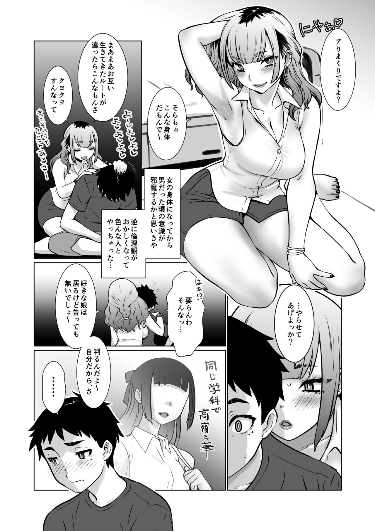 Page 49