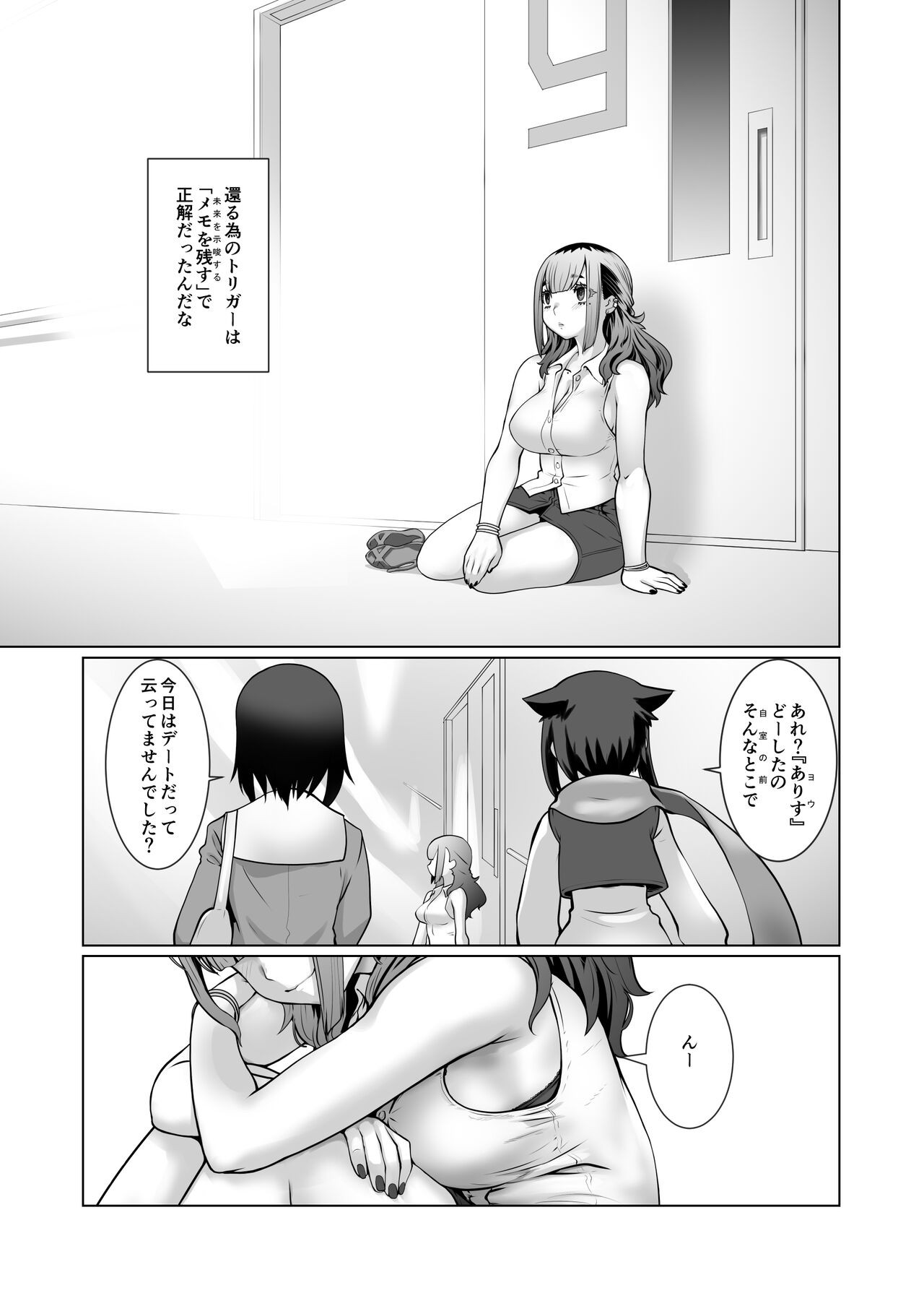 Page 80