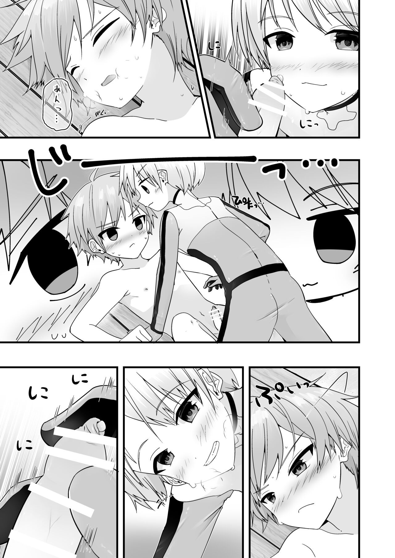Page 28