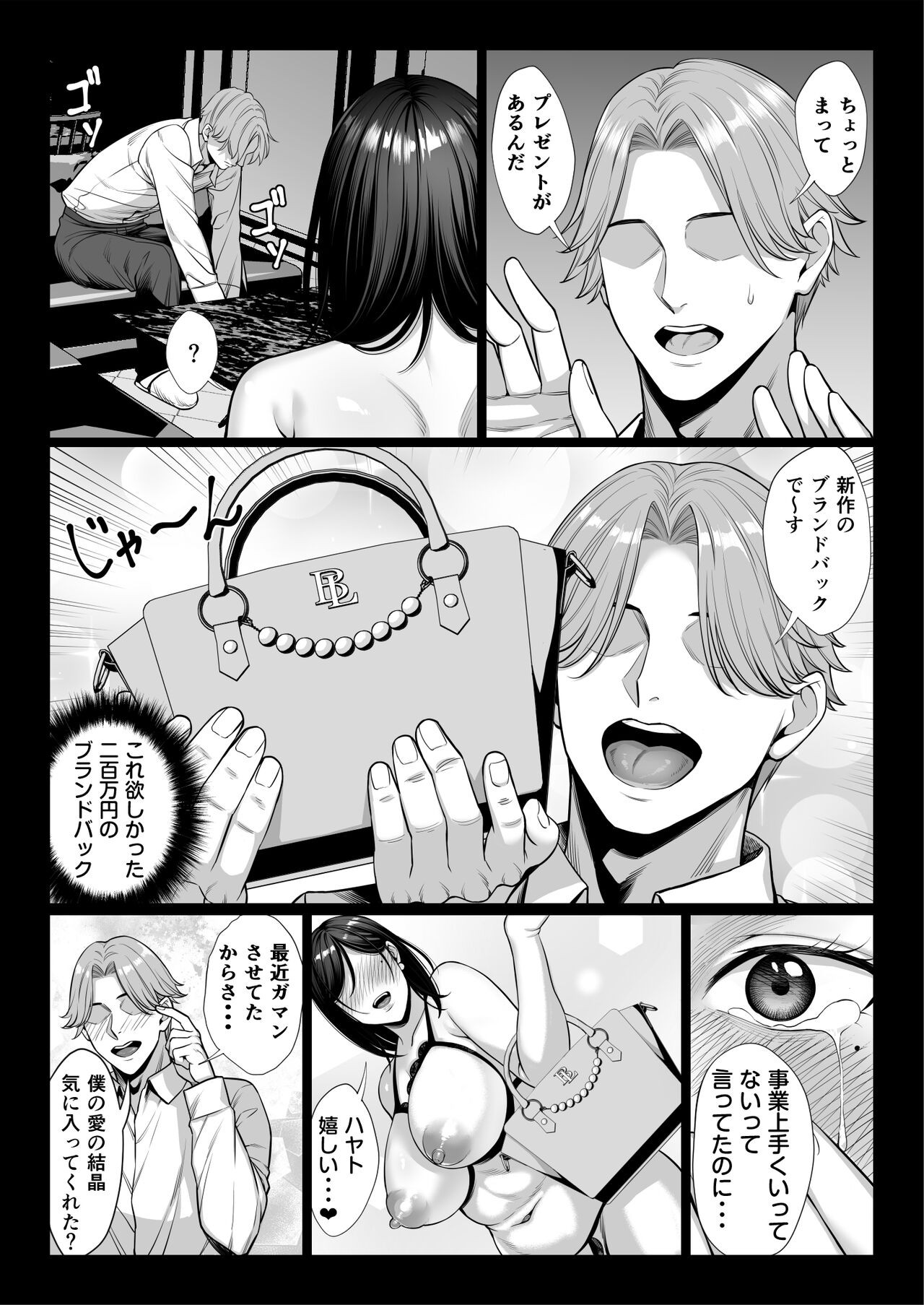 Page 43