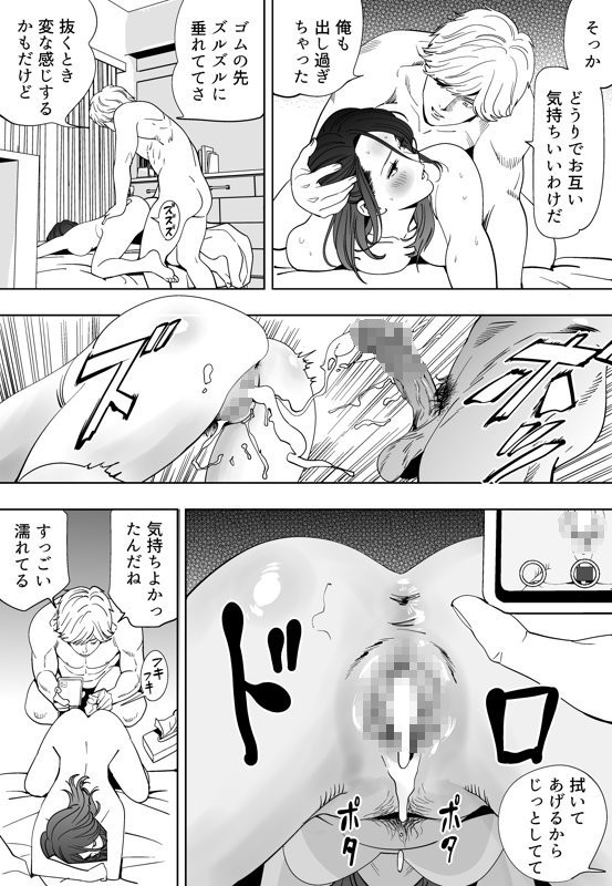 Page 150