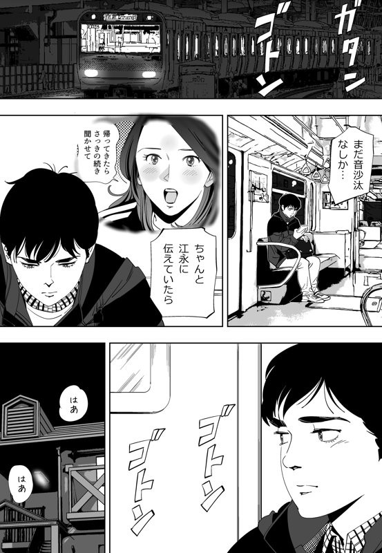 Page 152