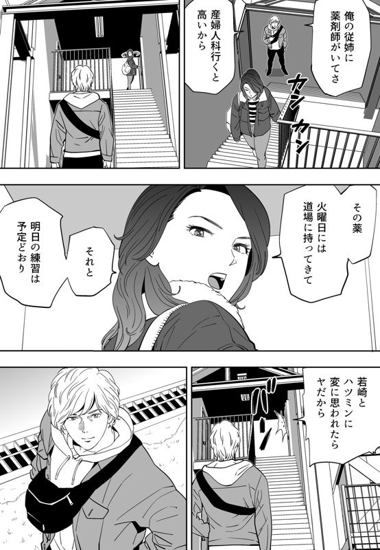 Page 200