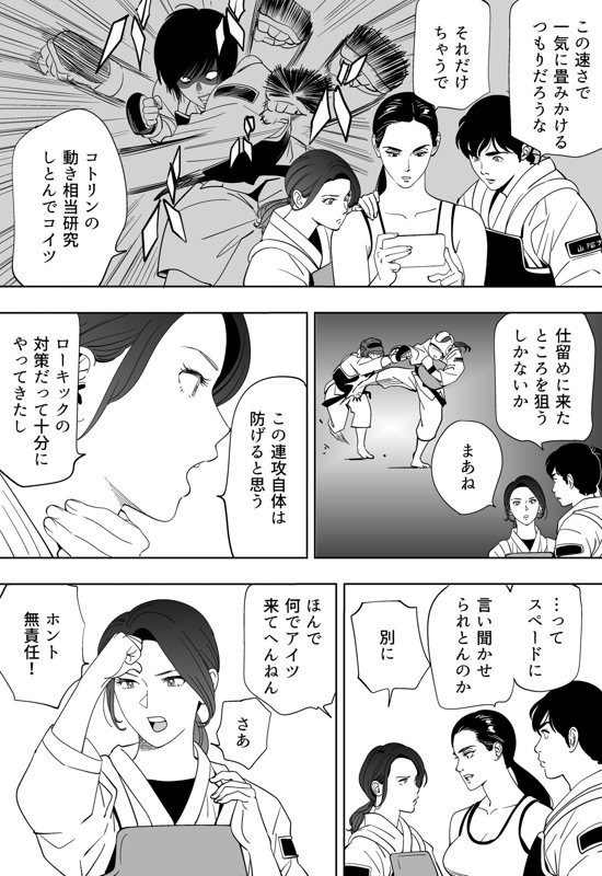 Page 204