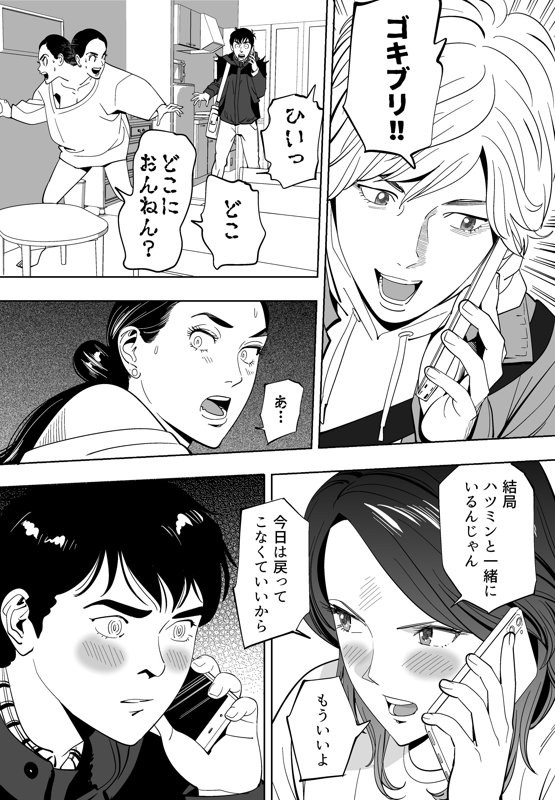 Page 99