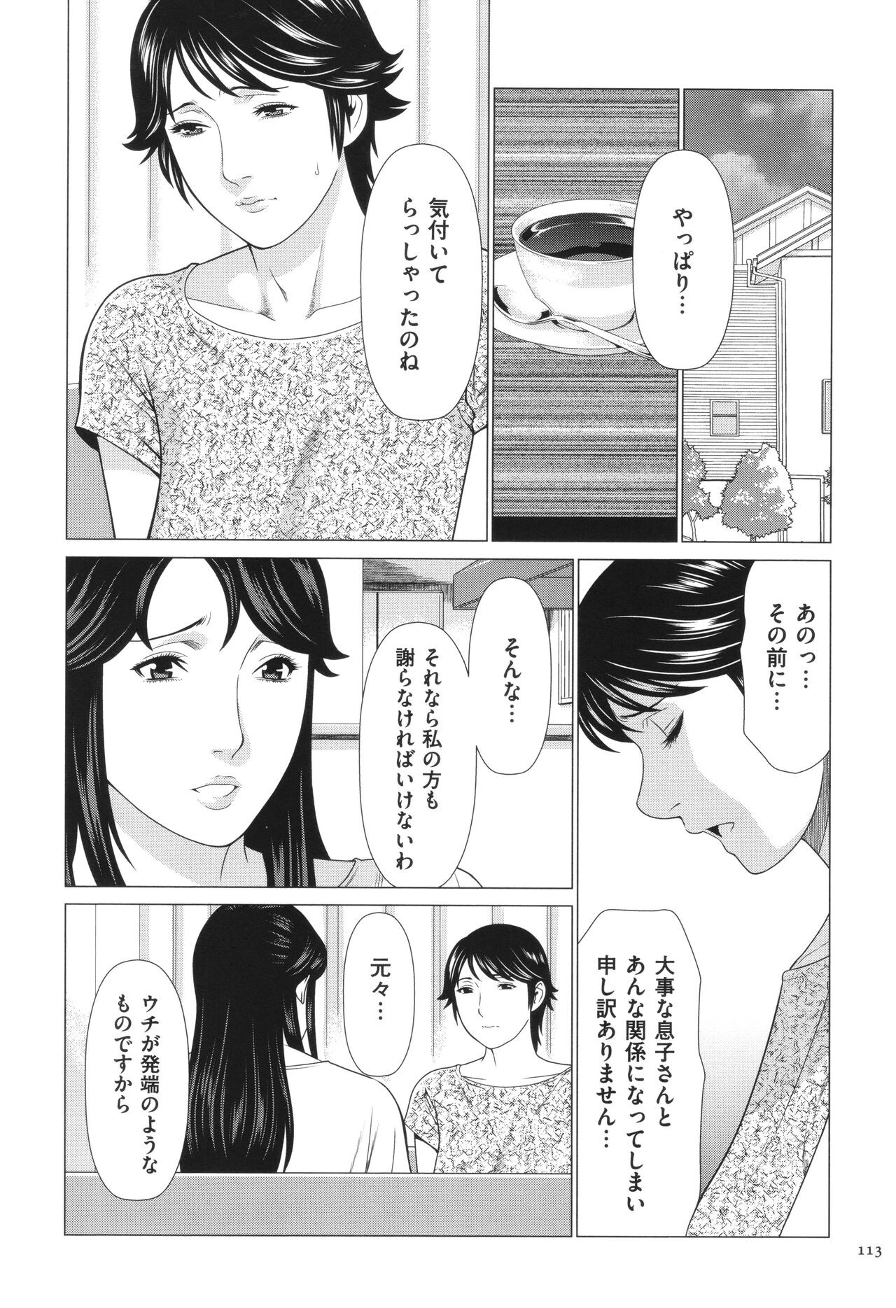 Page 114