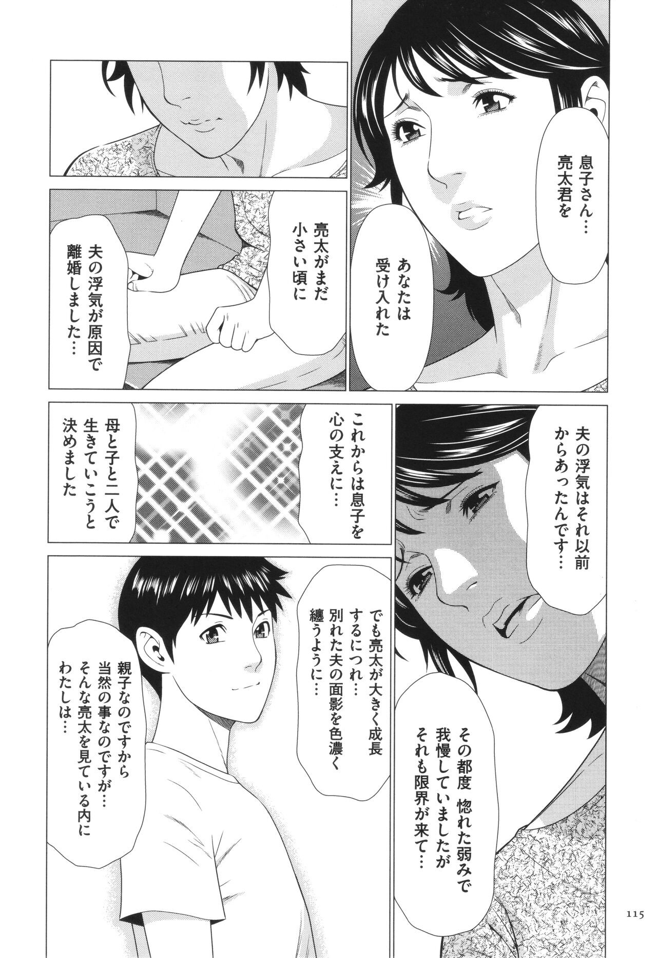 Page 116