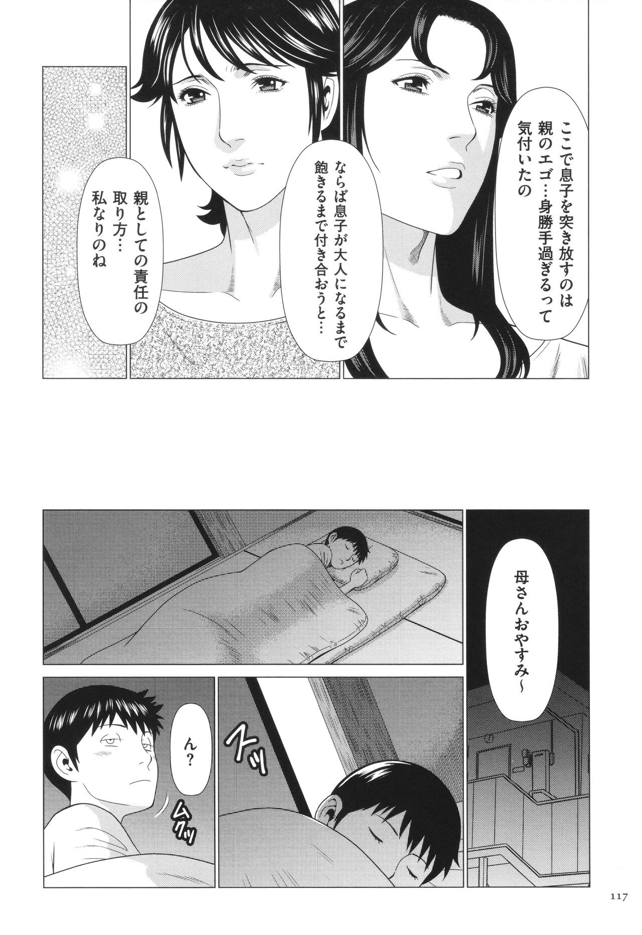 Page 118
