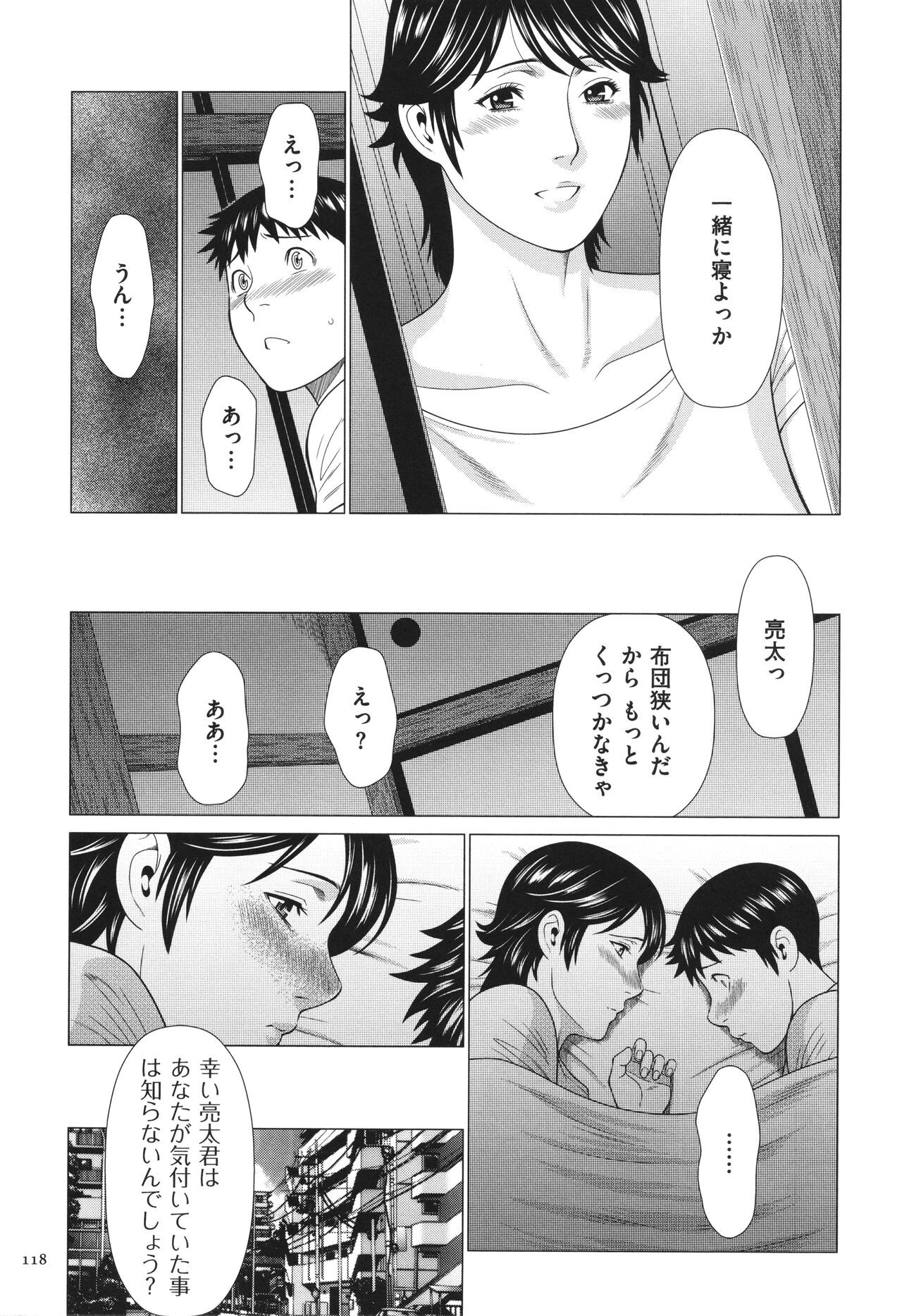 Page 119