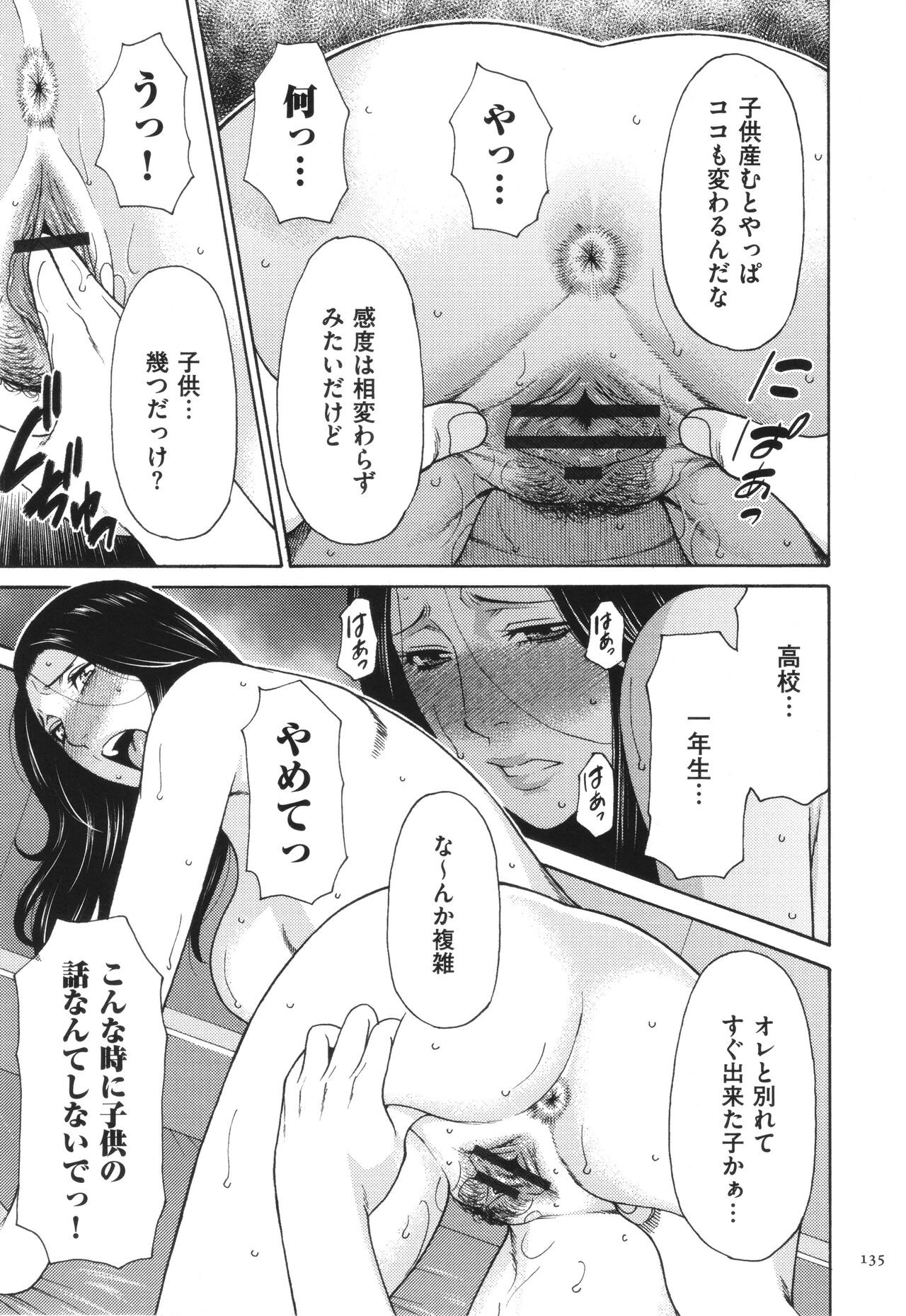 Page 136