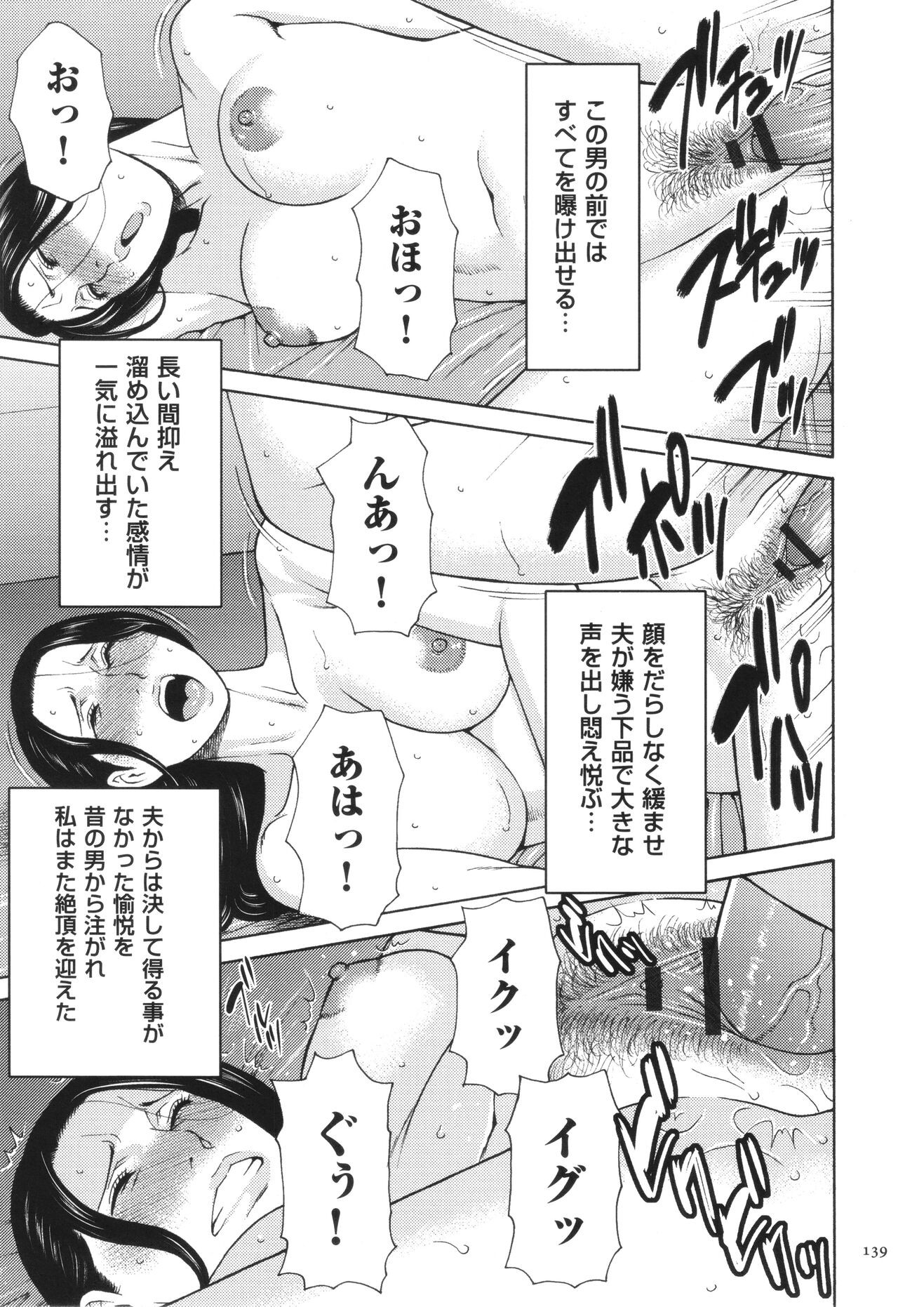 Page 140