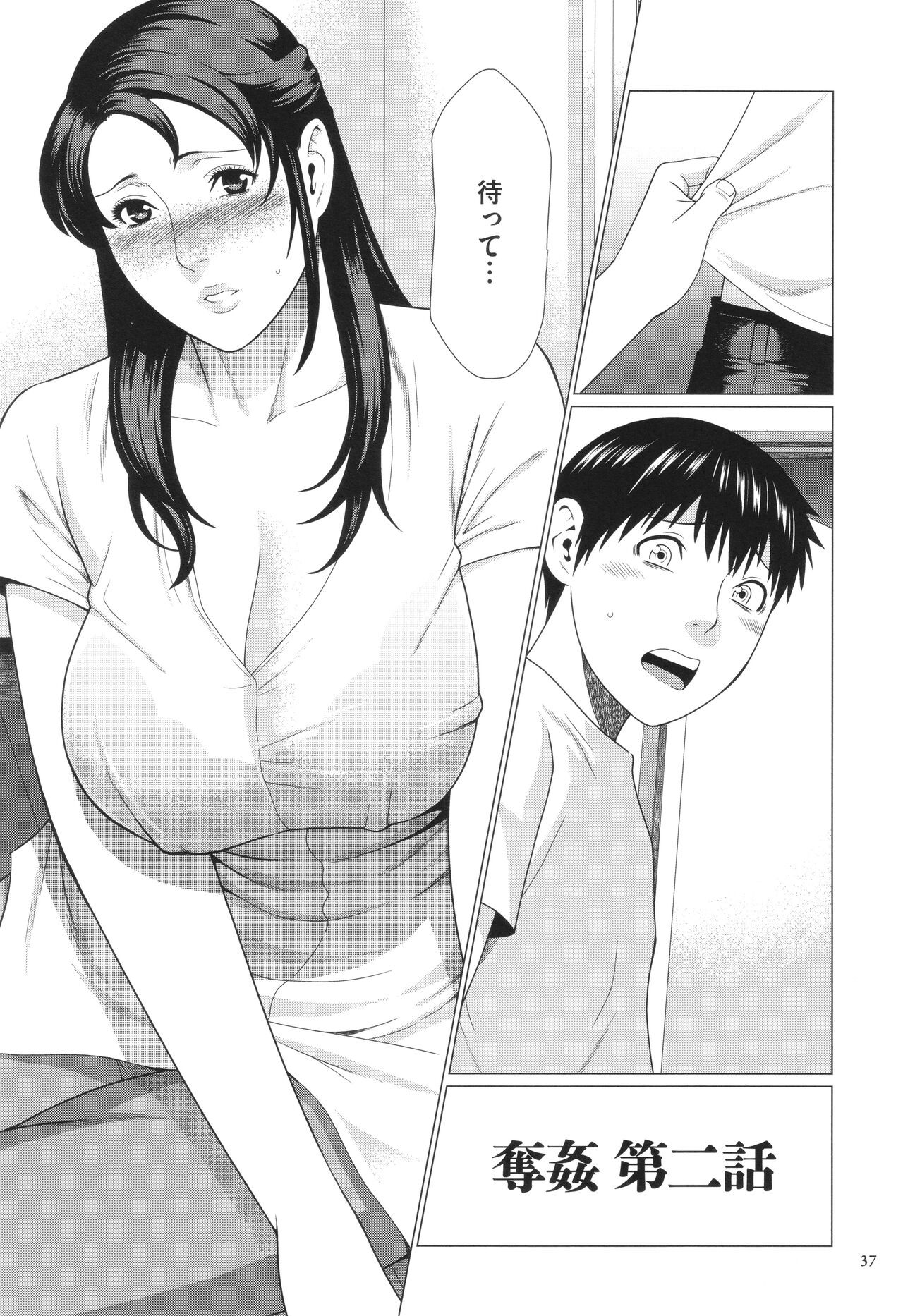 Page 38