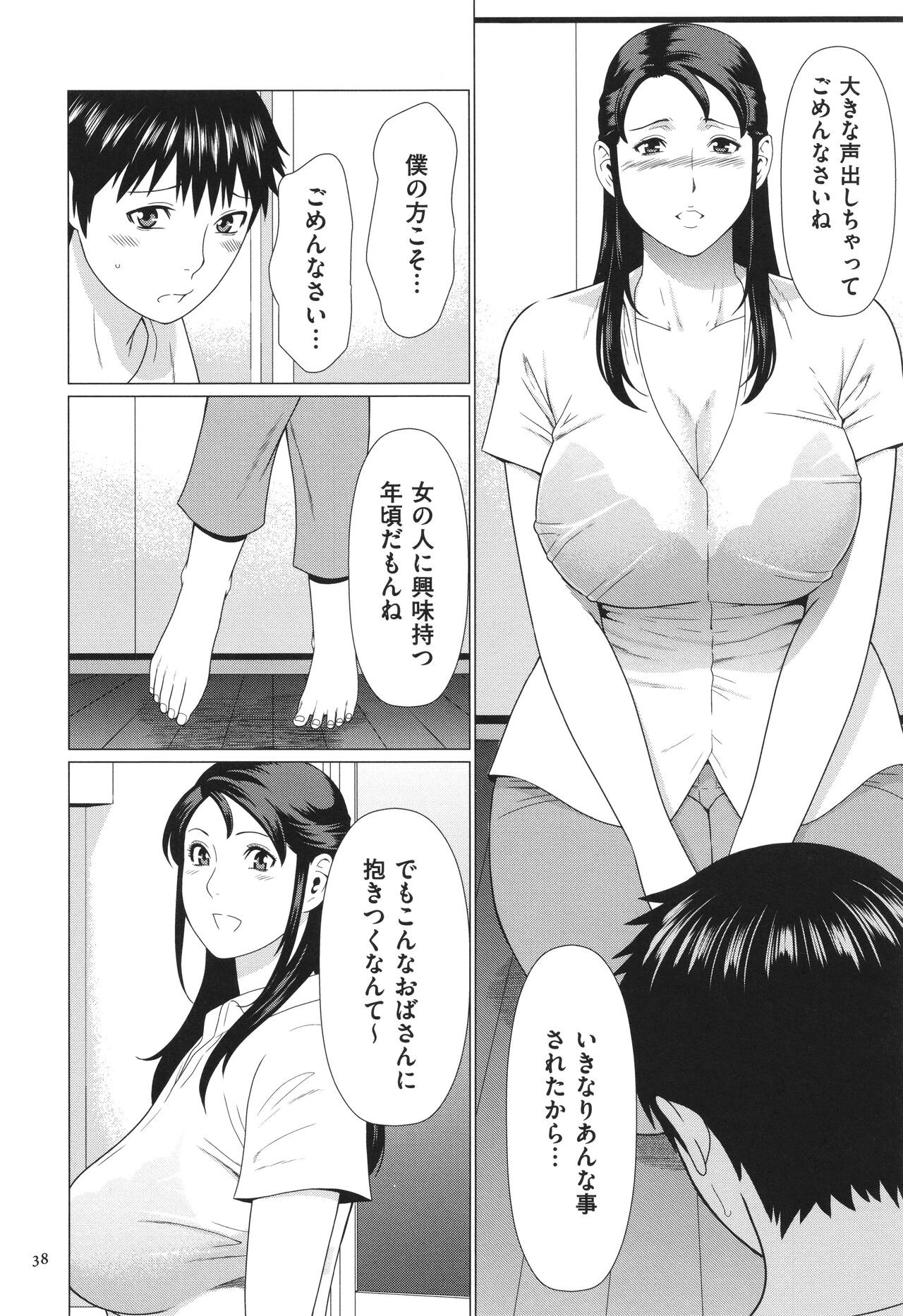 Page 39