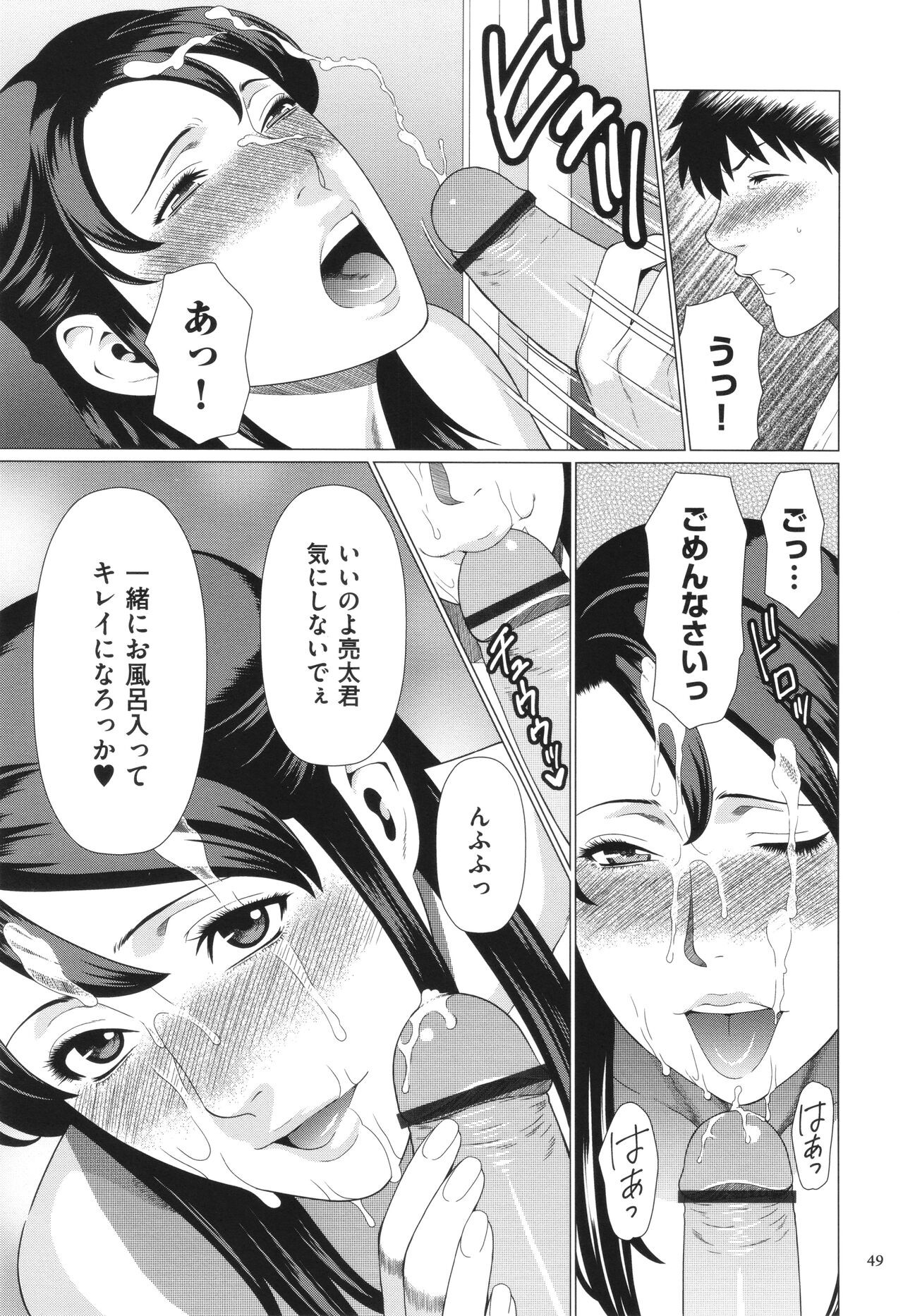 Page 50