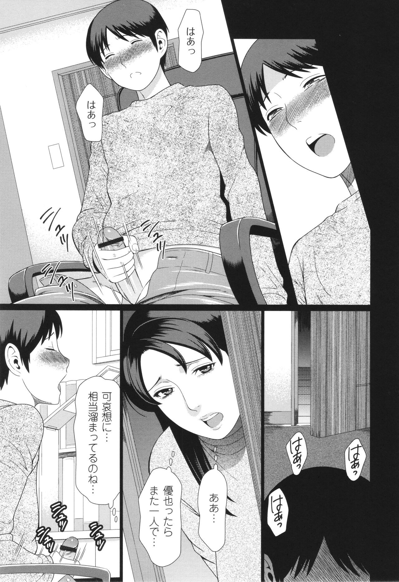 Page 52