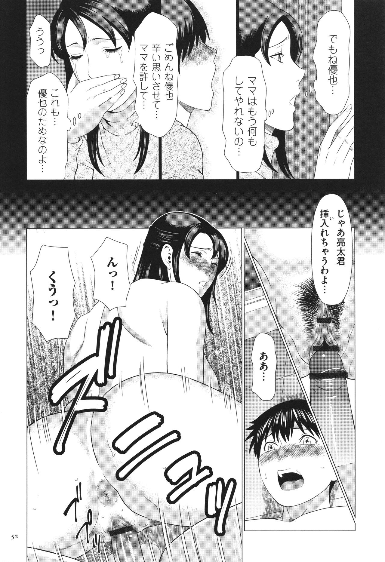 Page 53