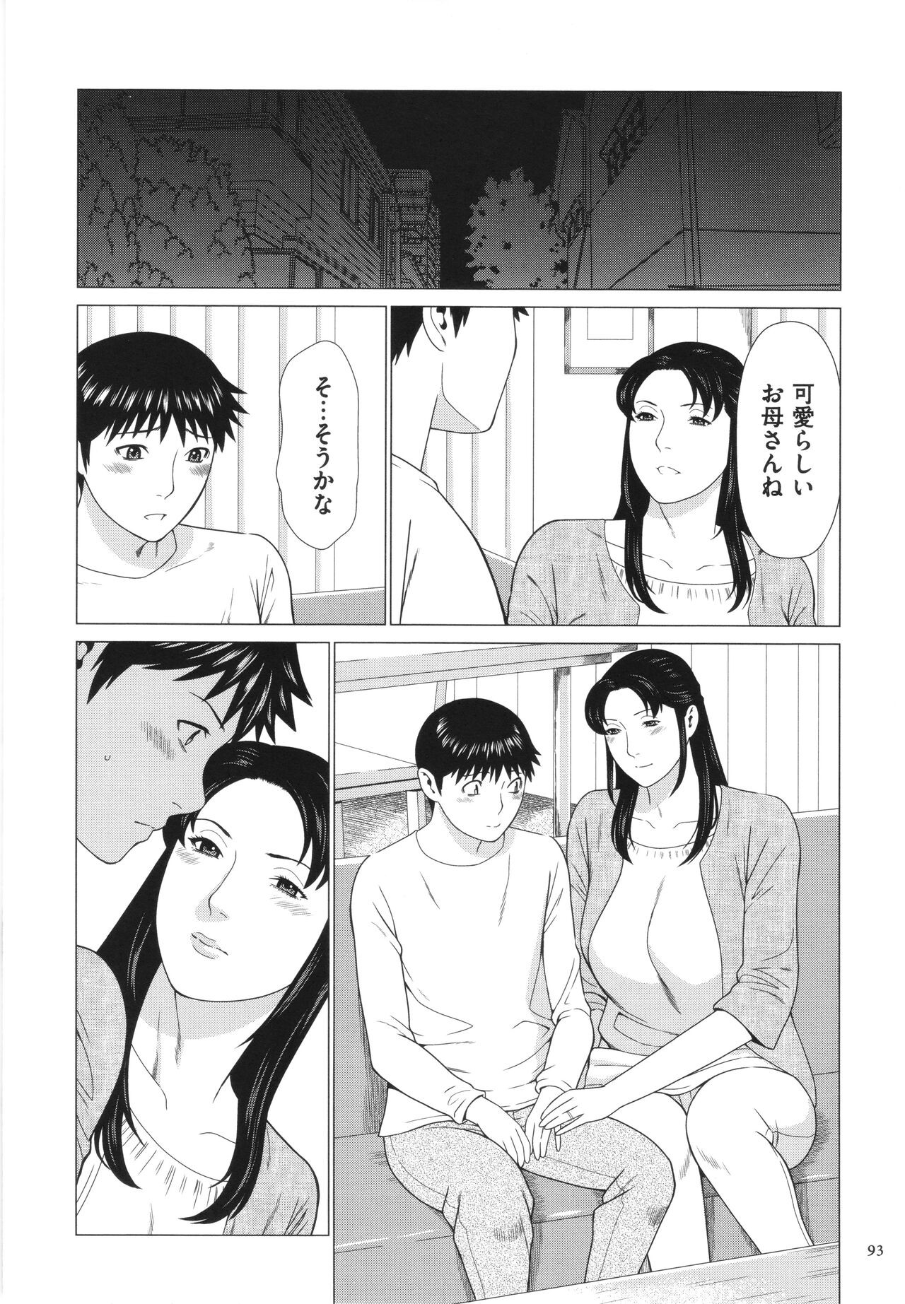 Page 94