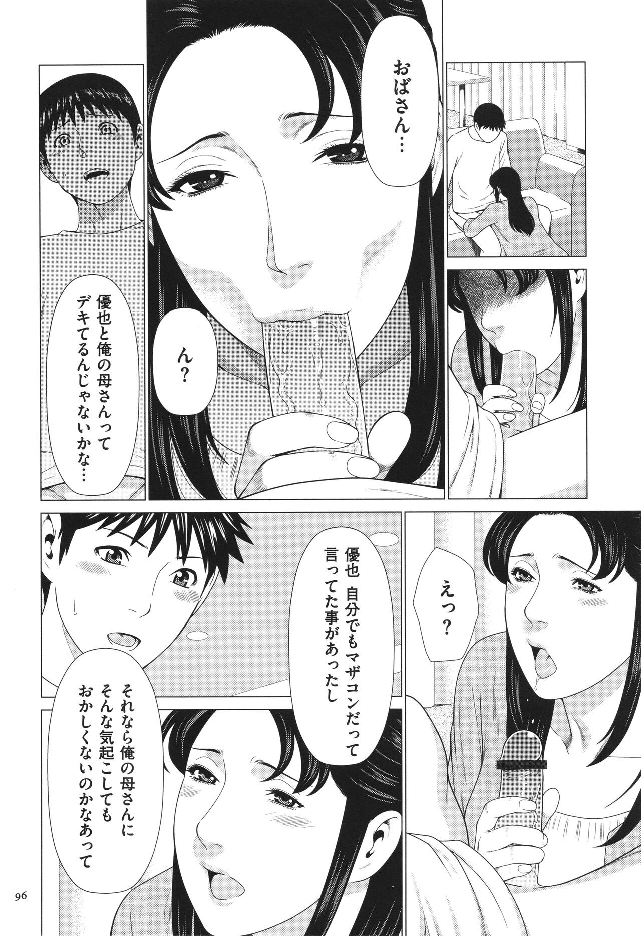 Page 97