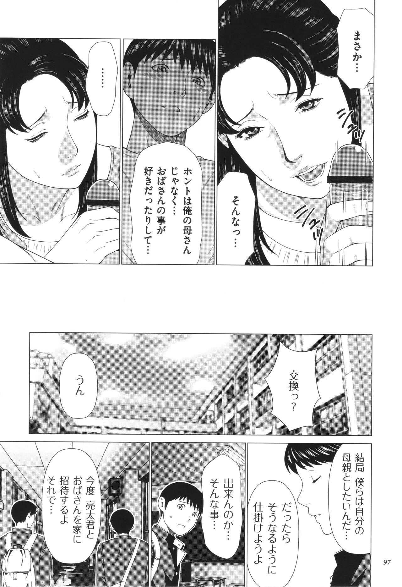 Page 98