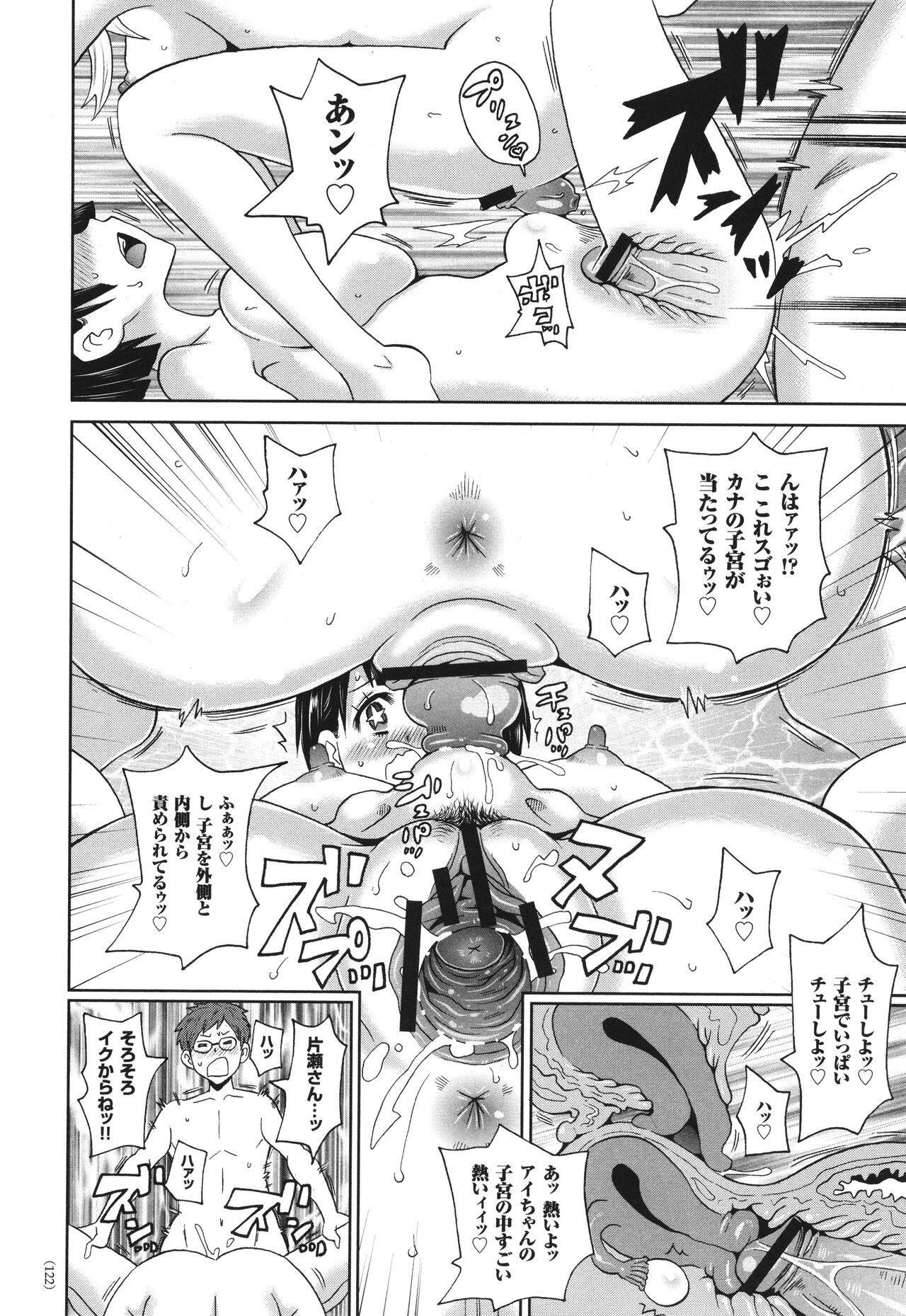 Page 123