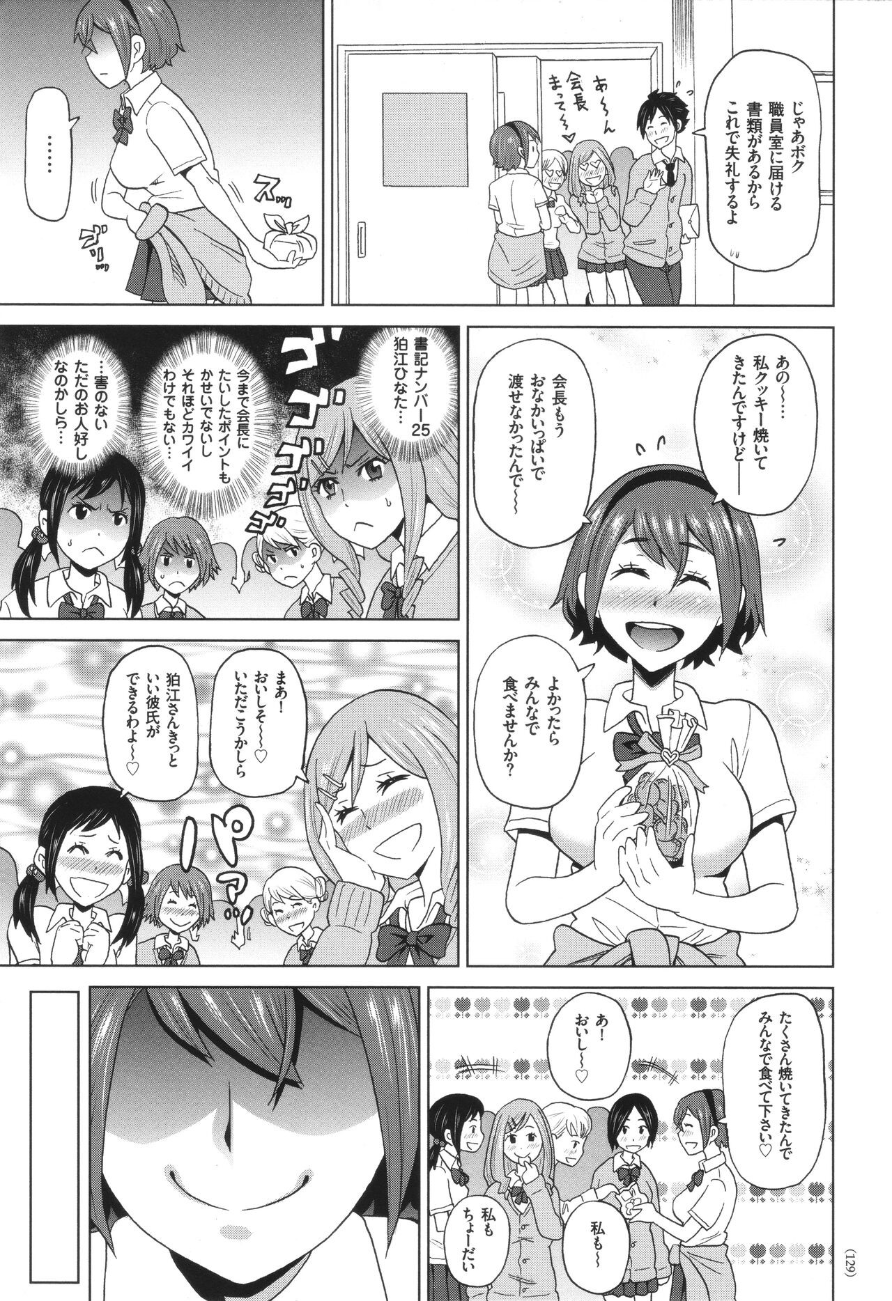 Page 130