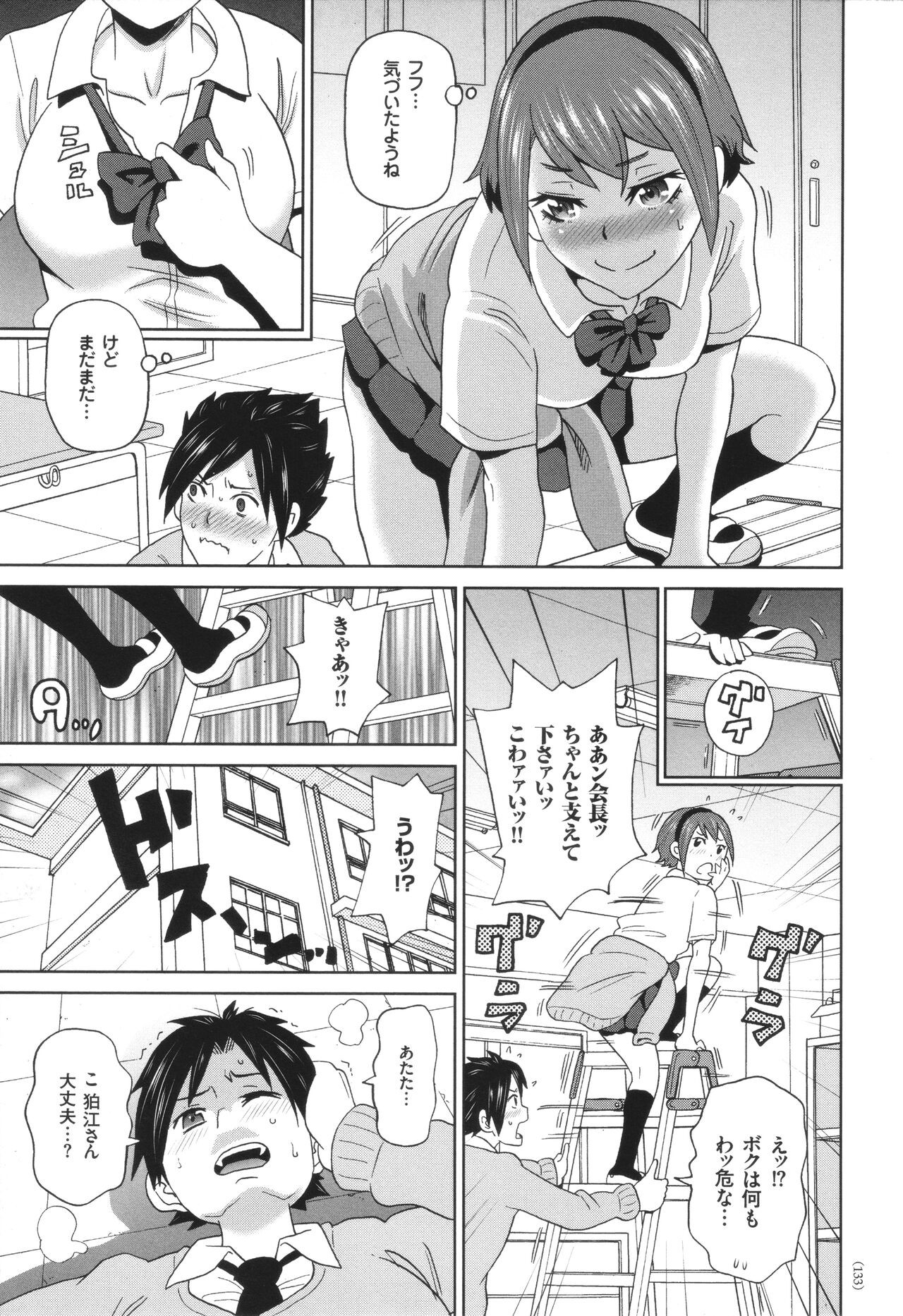Page 134