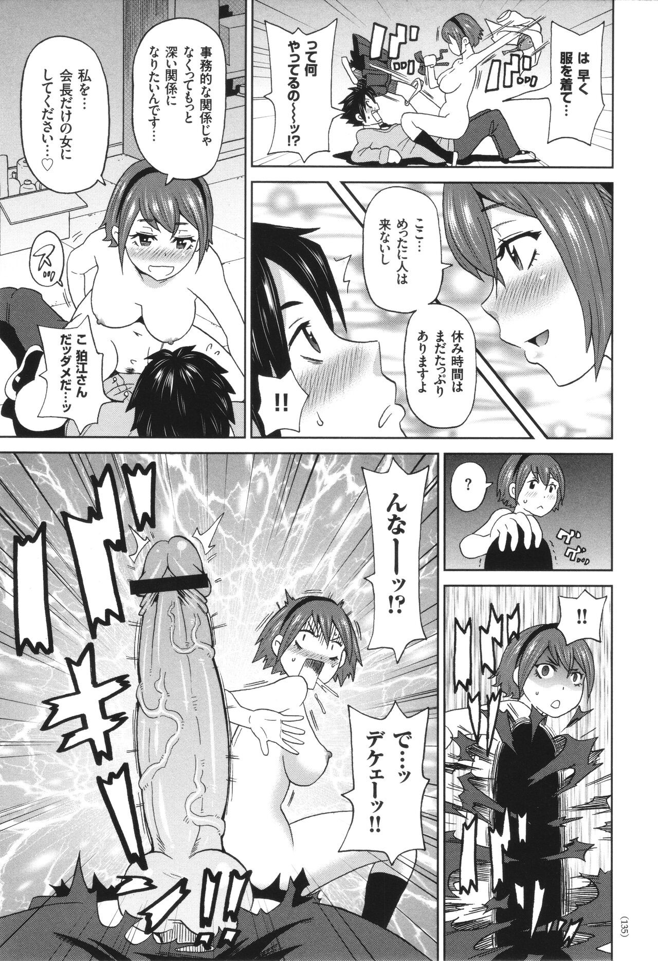 Page 136