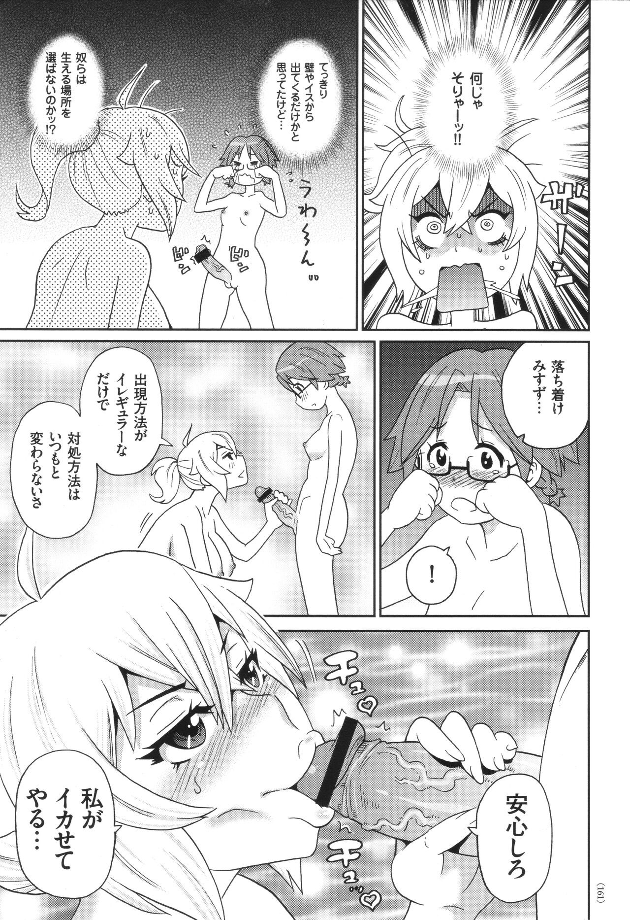 Page 162