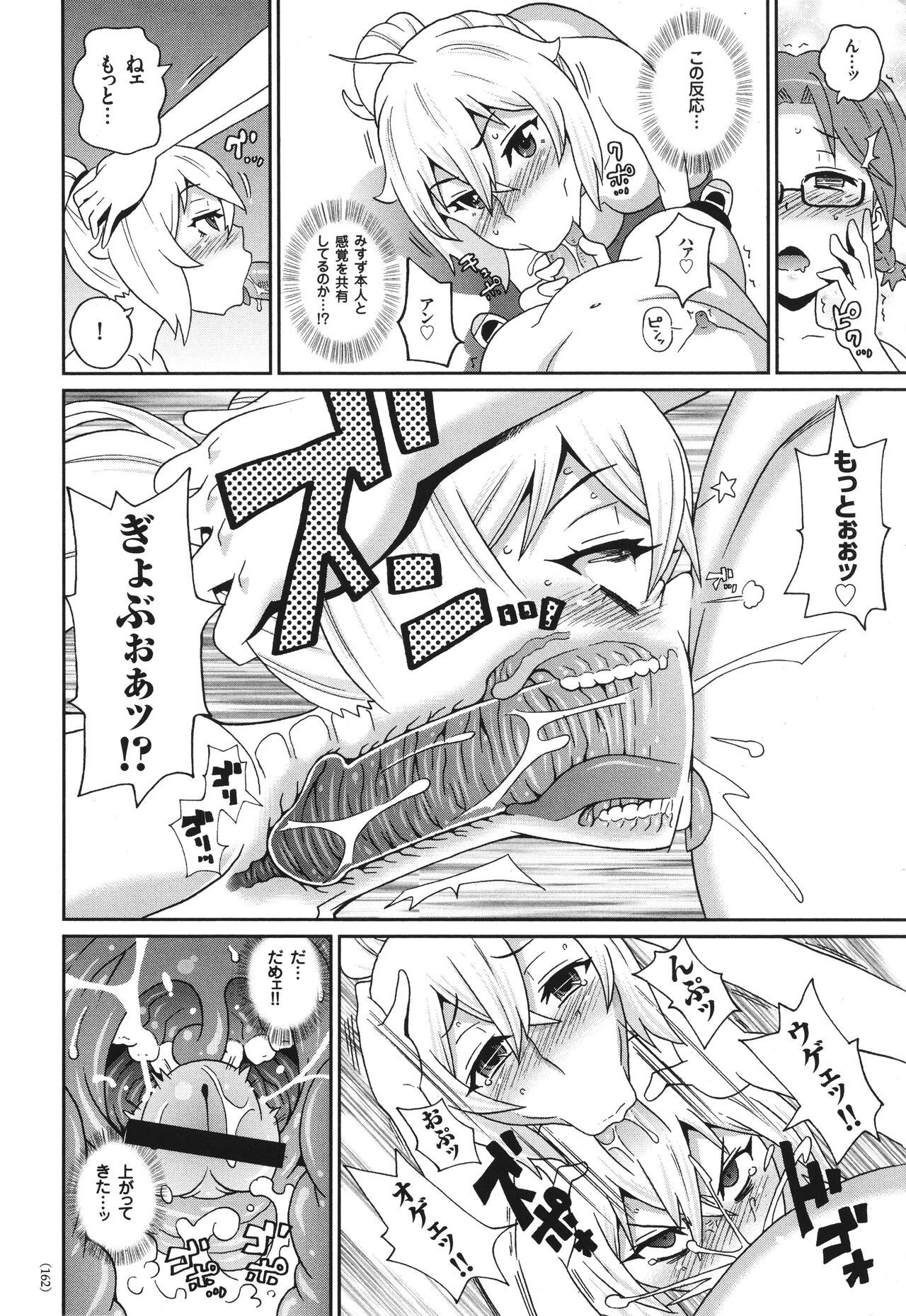 Page 163