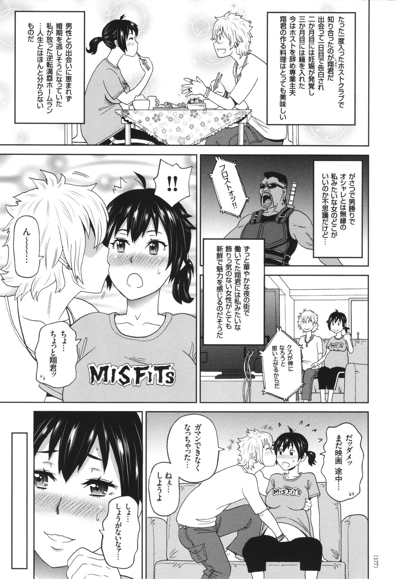 Page 178