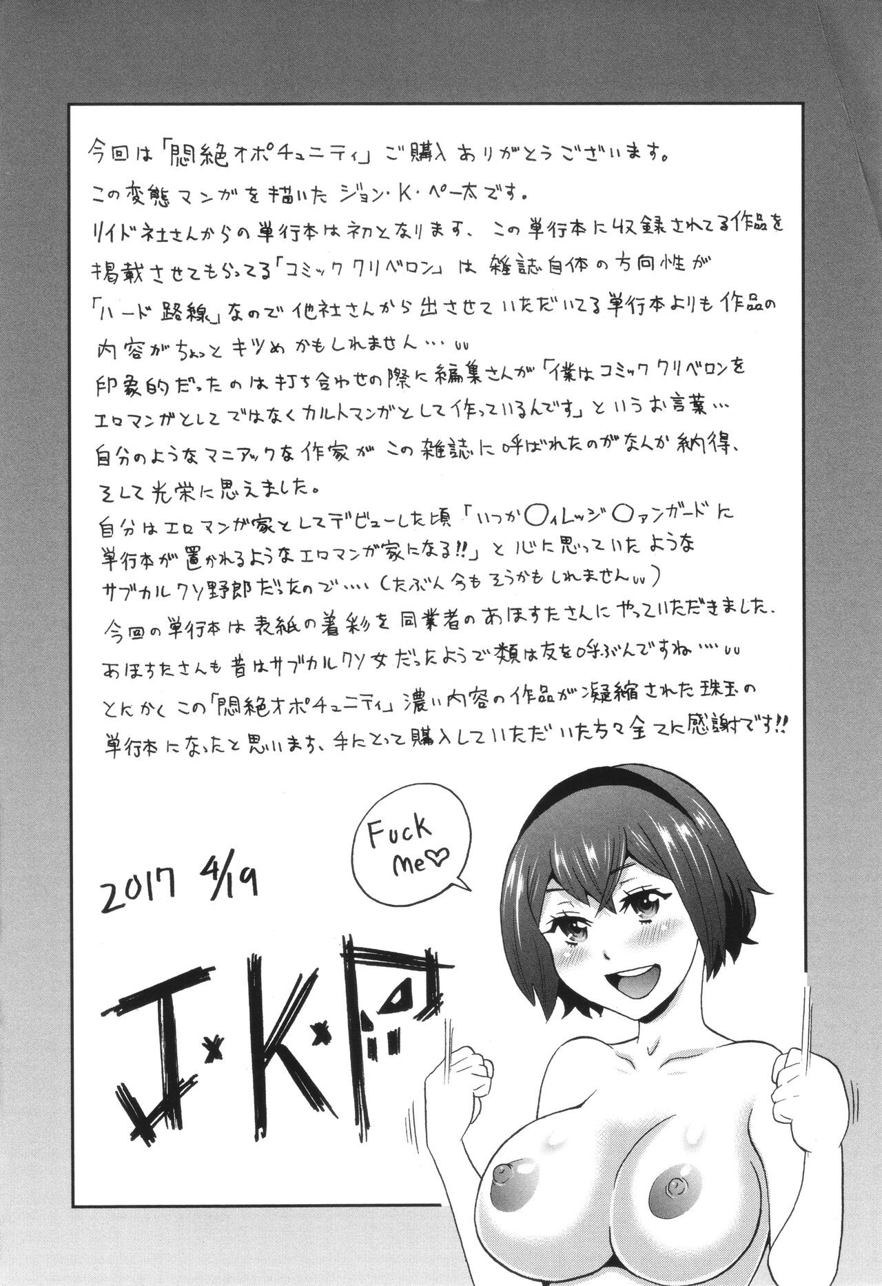 Page 194
