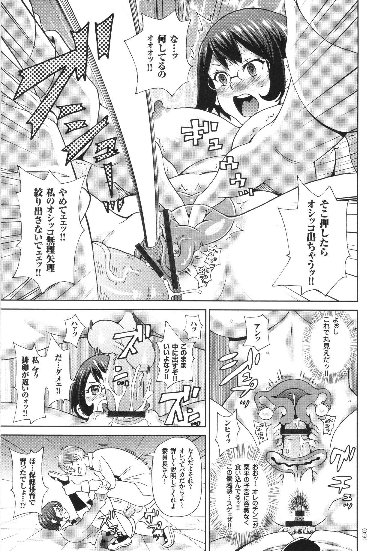 Page 24
