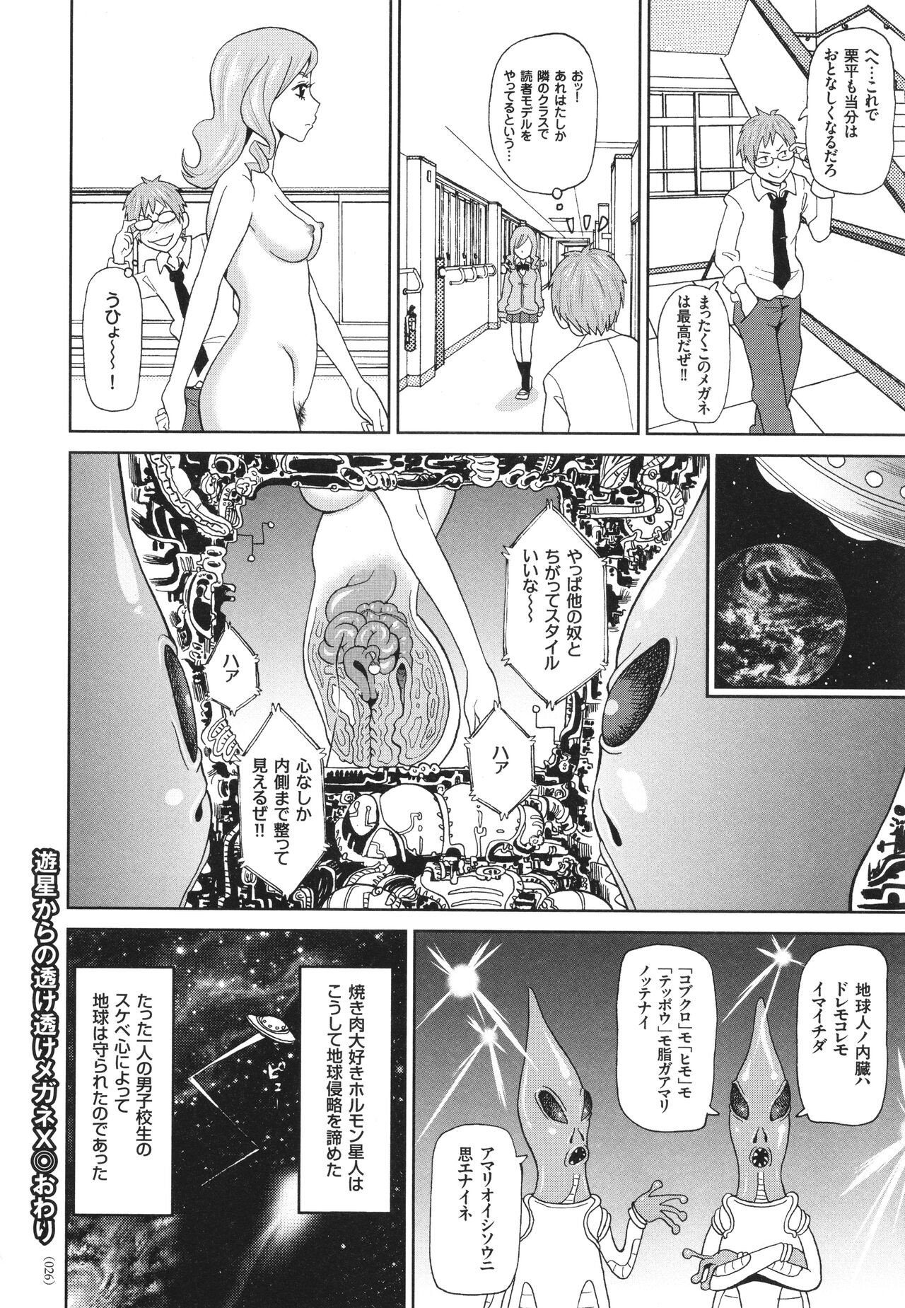 Page 27
