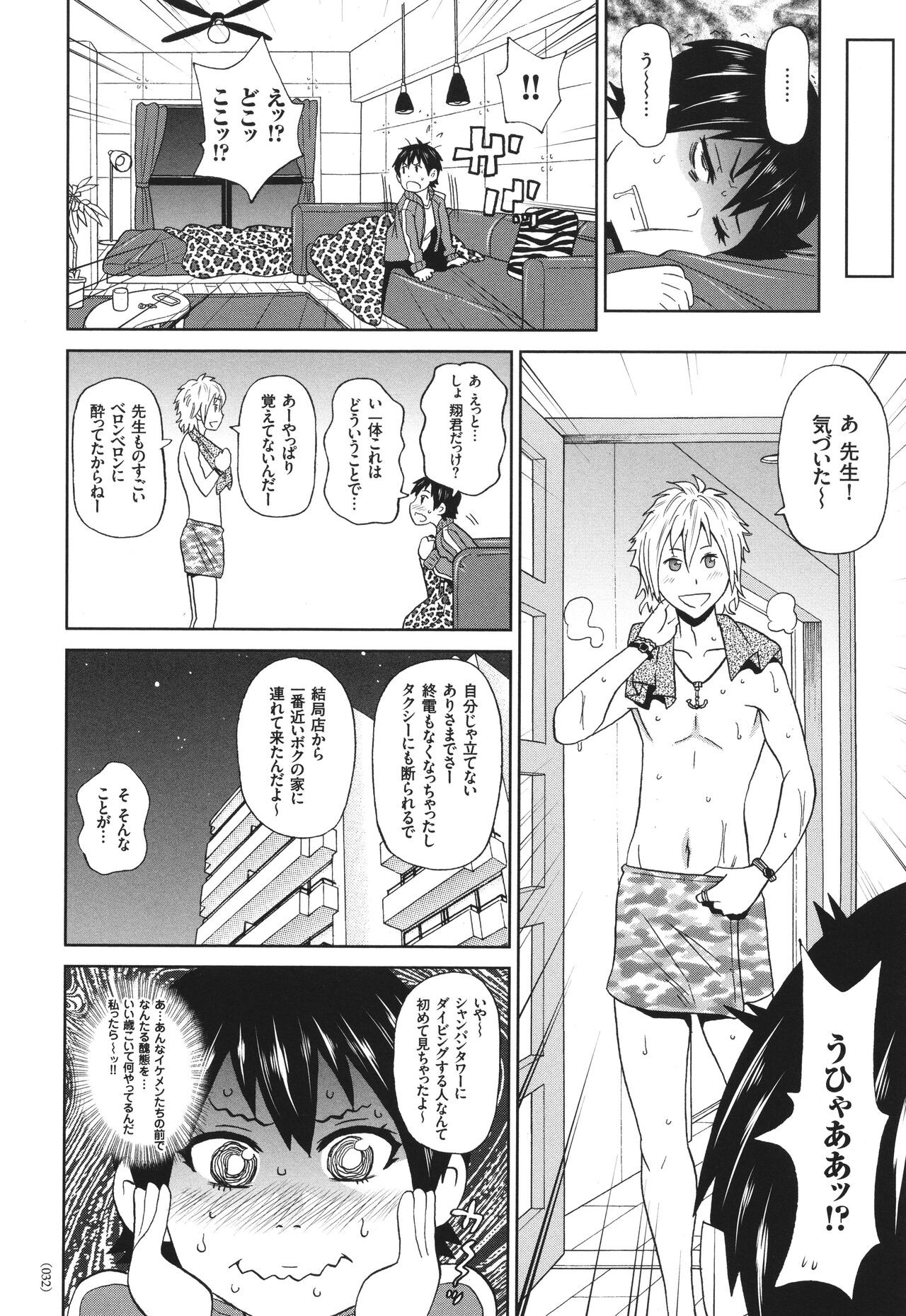 Page 33