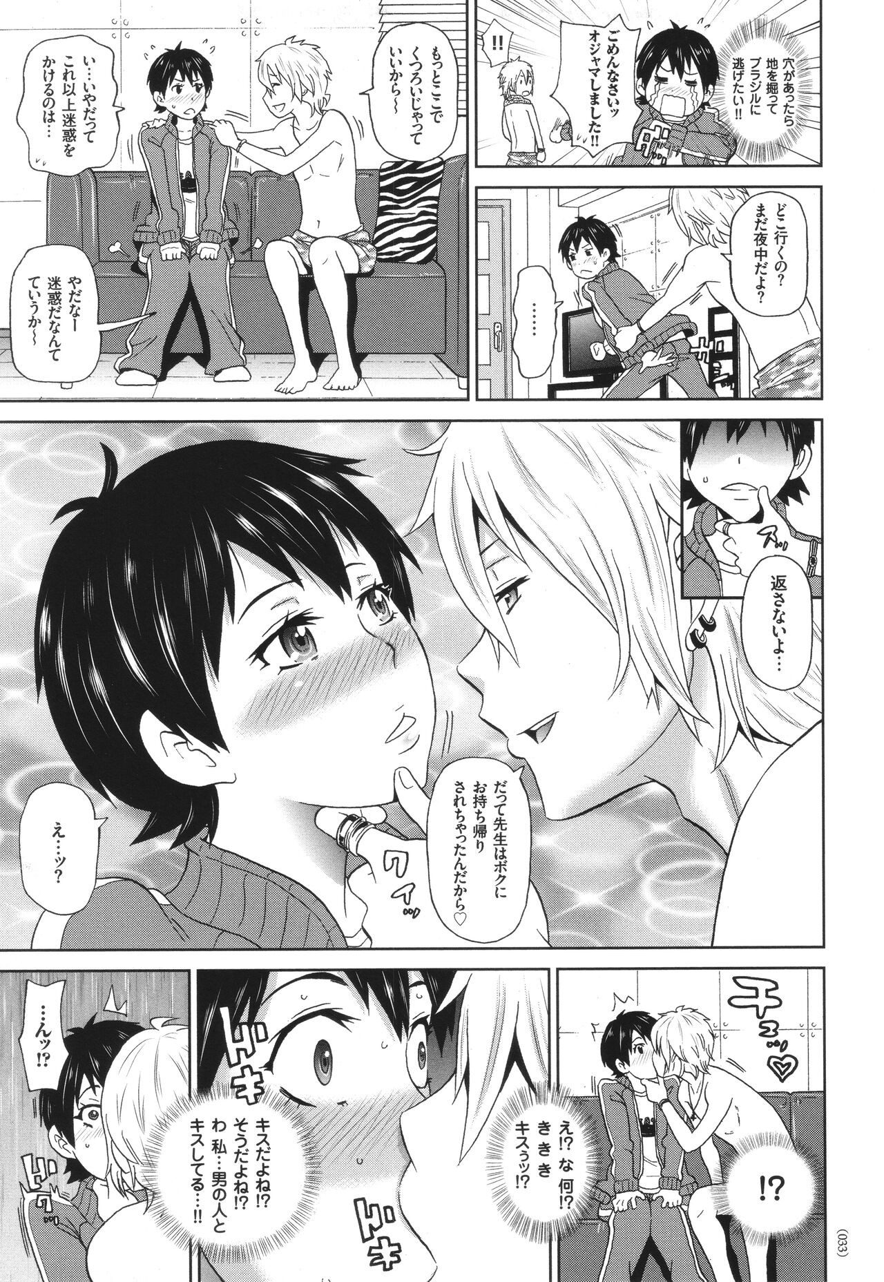 Page 34