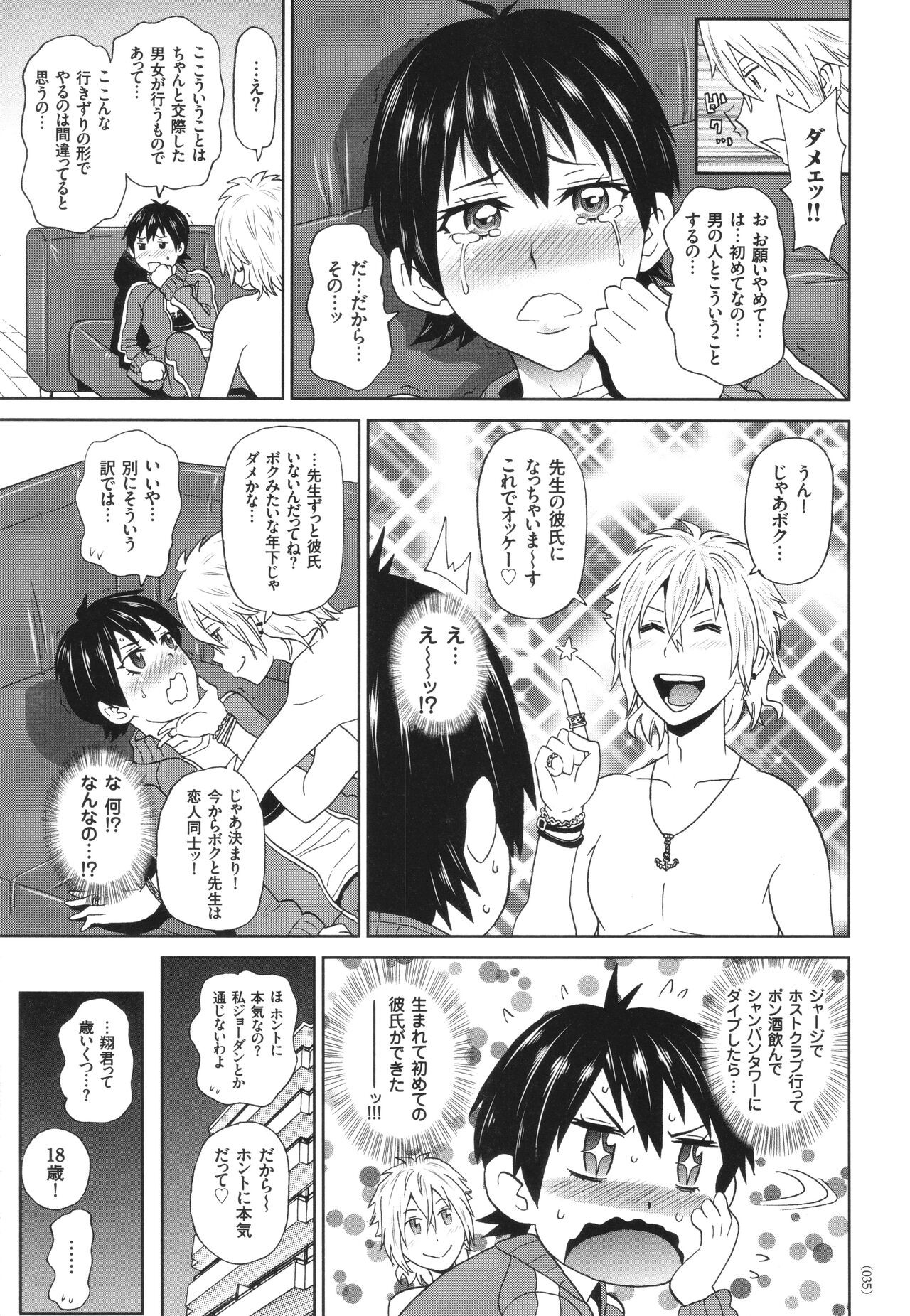 Page 36