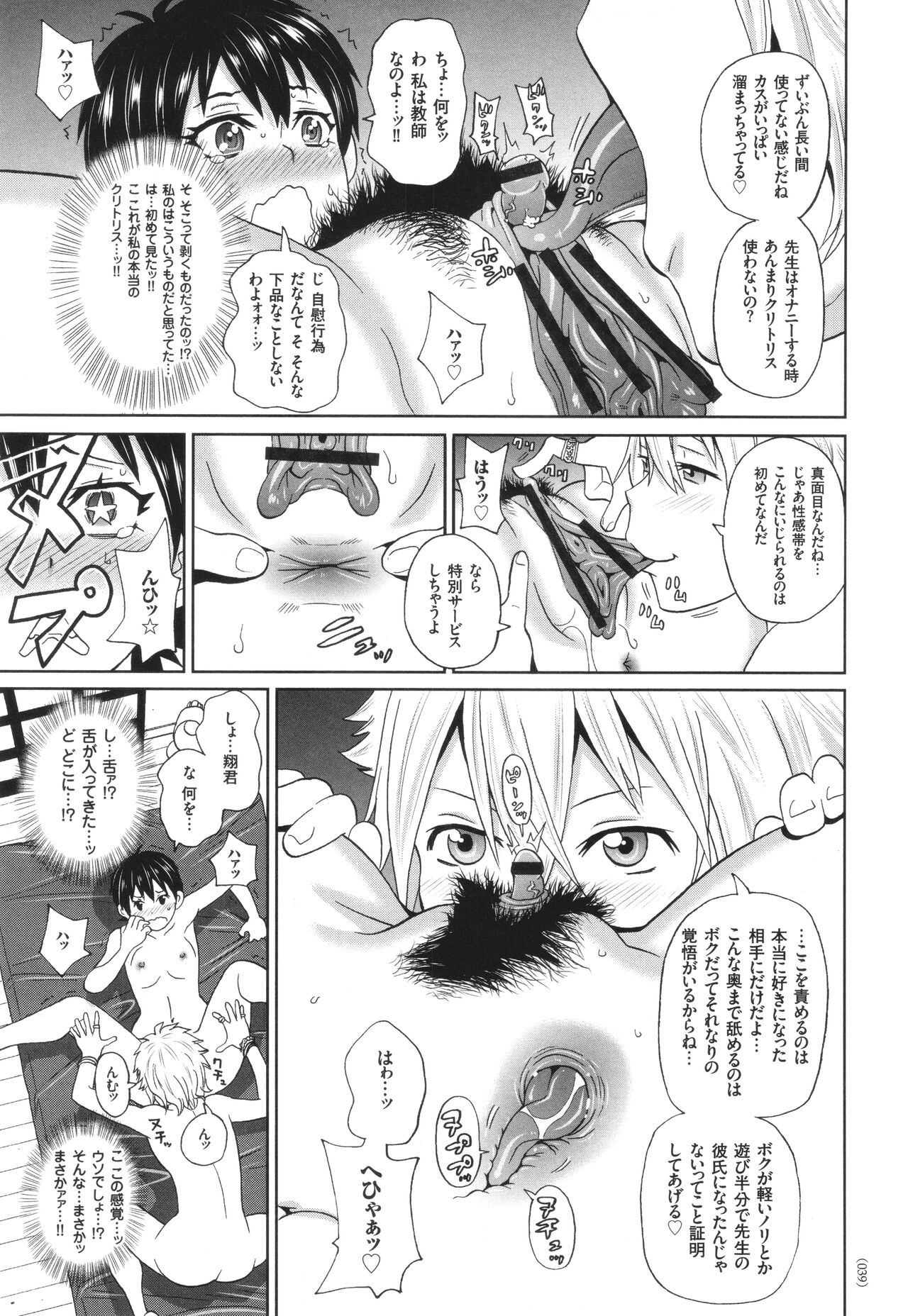 Page 40