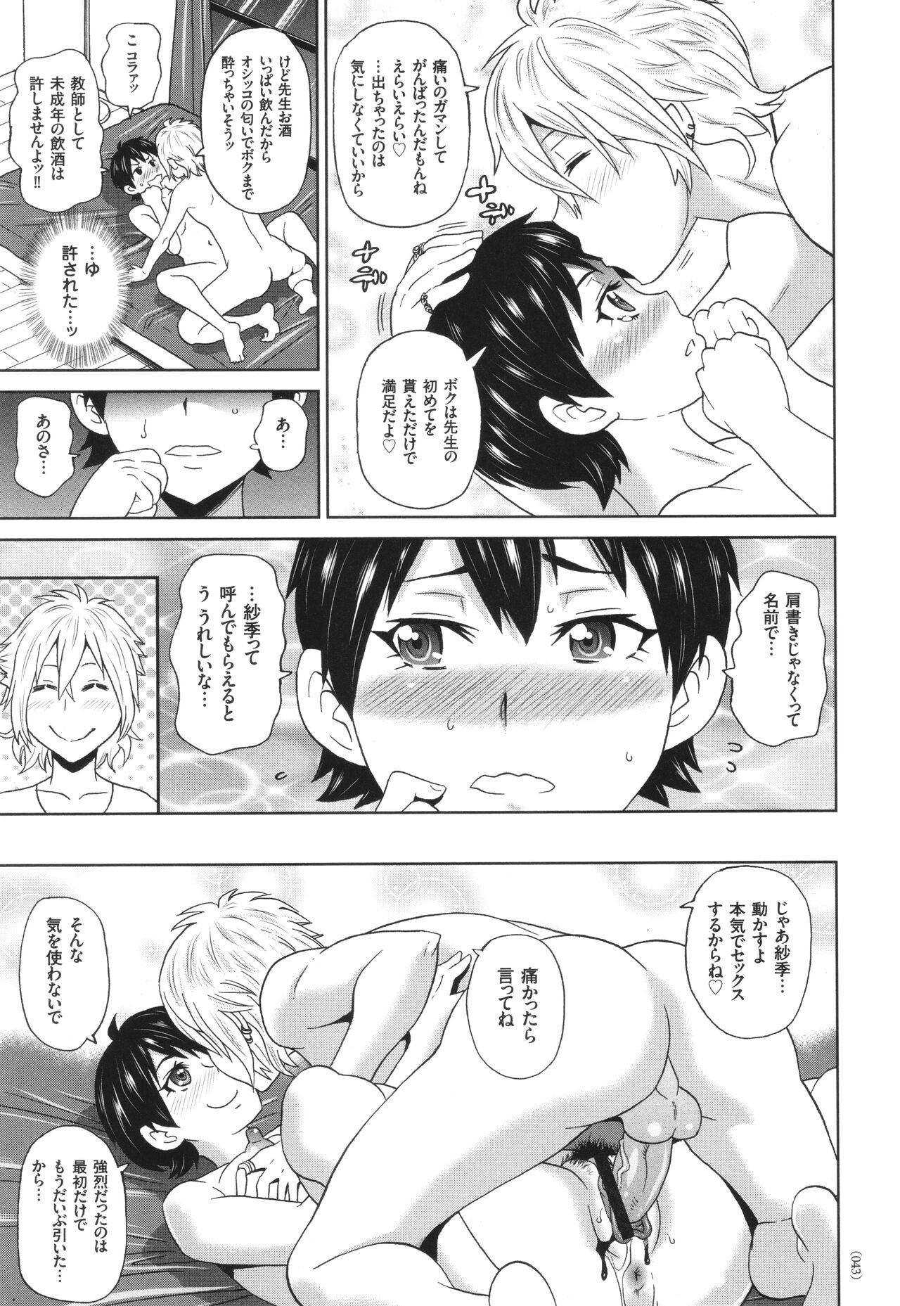 Page 44