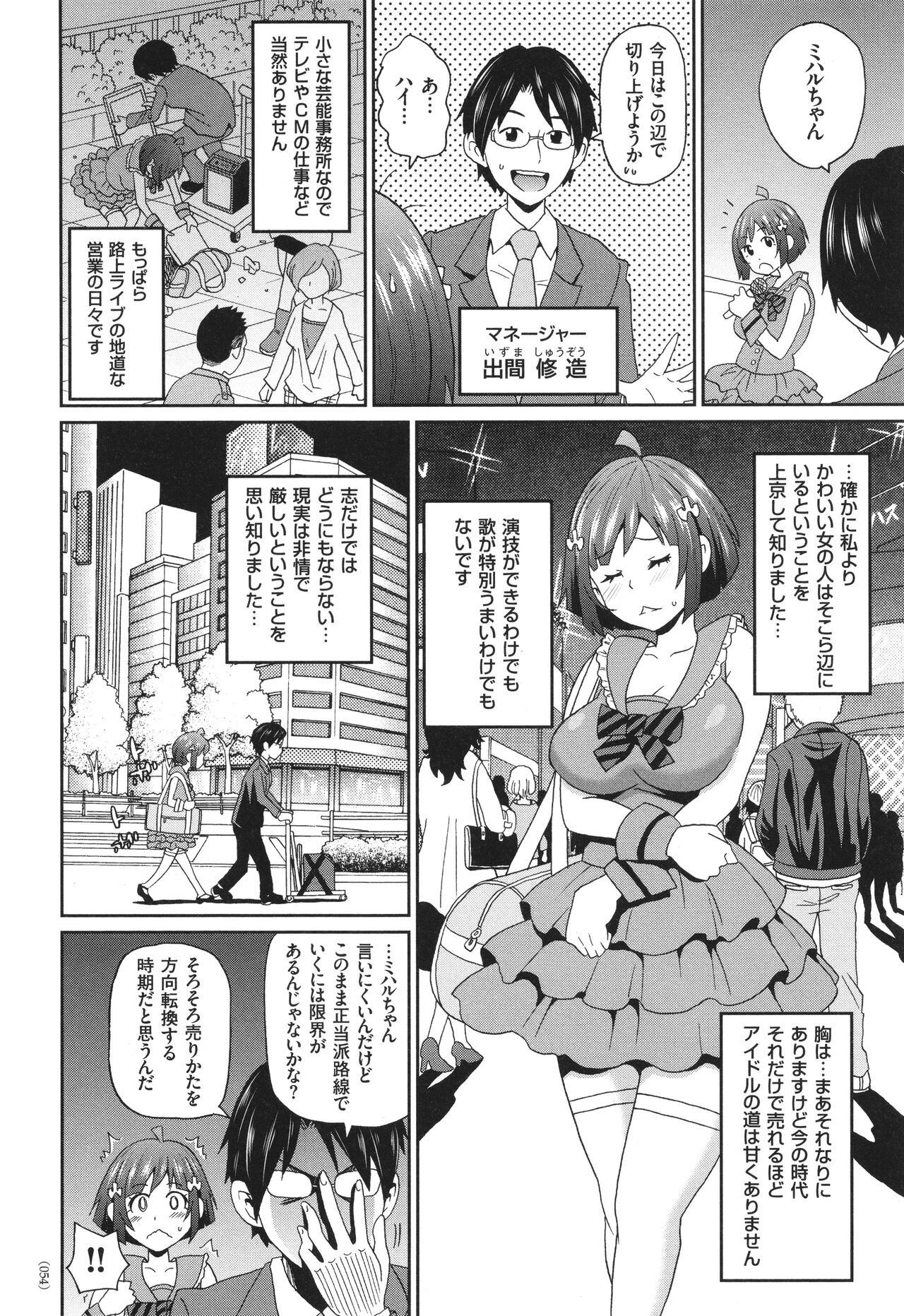 Page 55