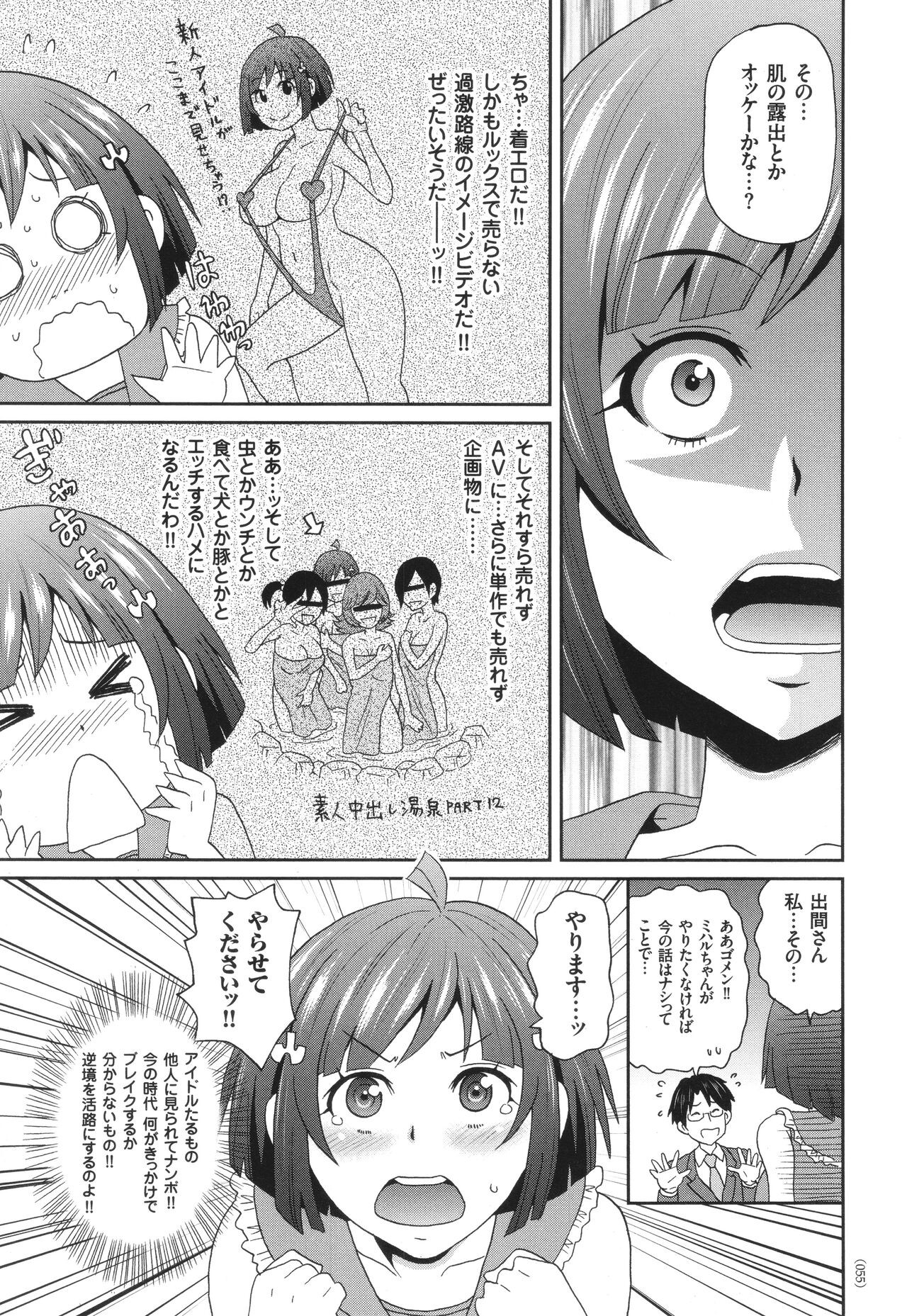 Page 56