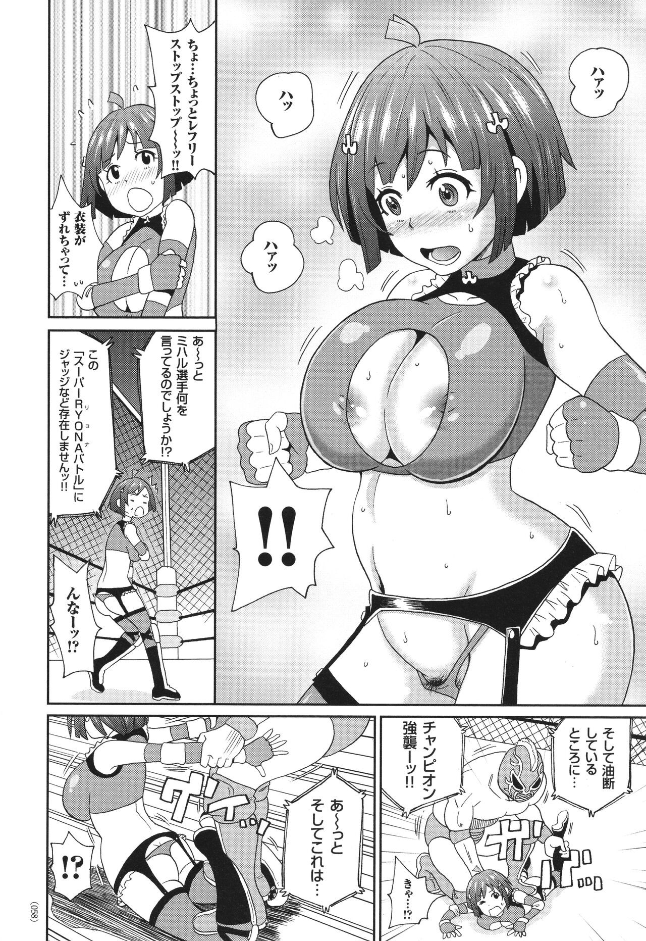 Page 59