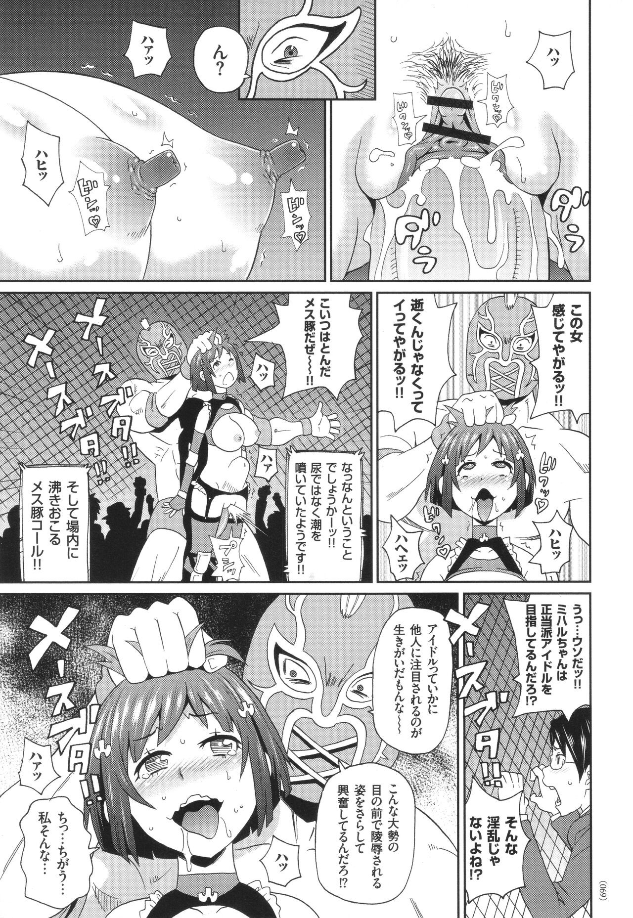 Page 70