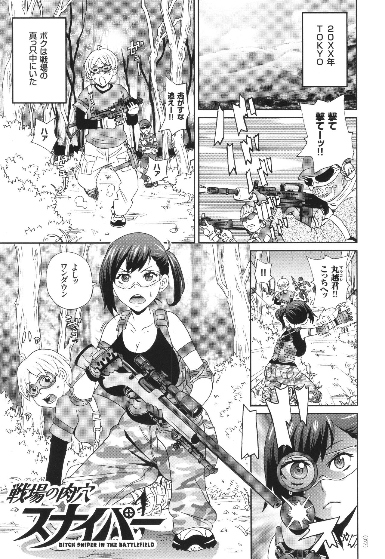 Page 78