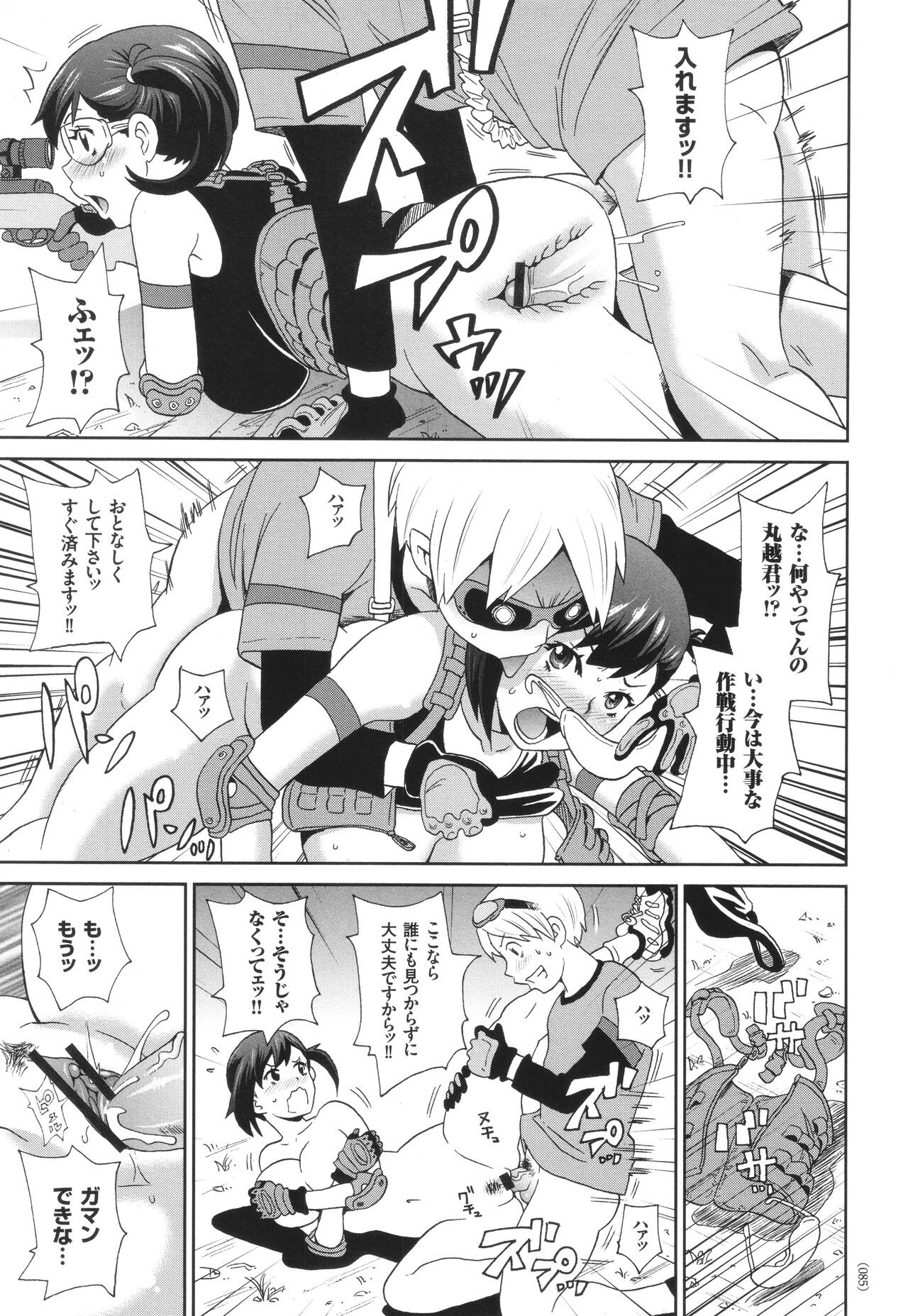 Page 86