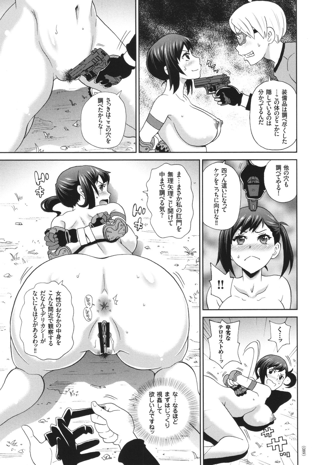 Page 90