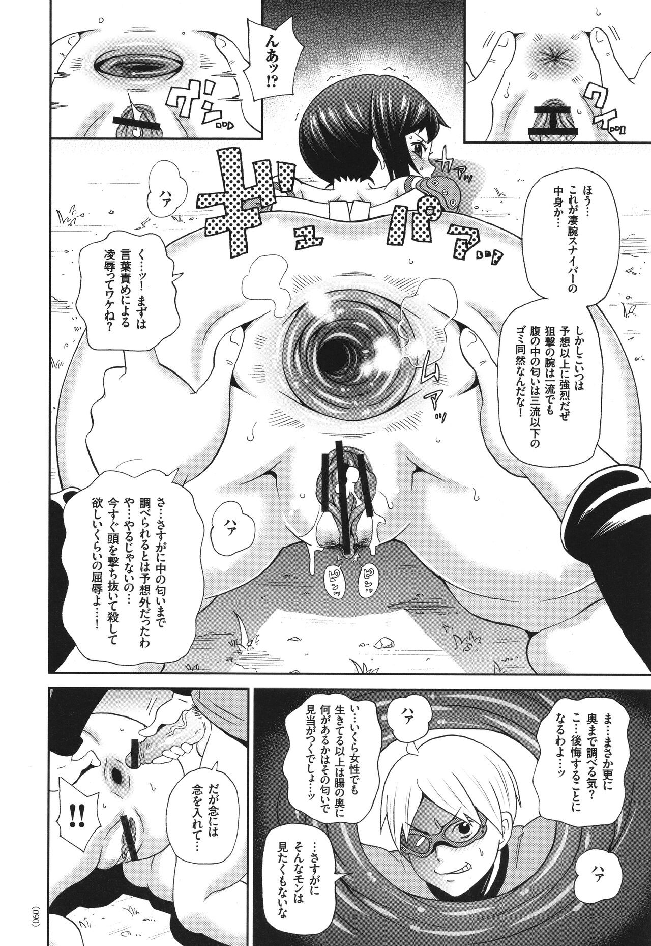 Page 91