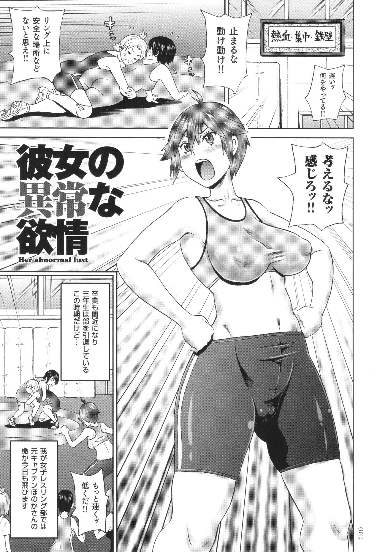 Page 102