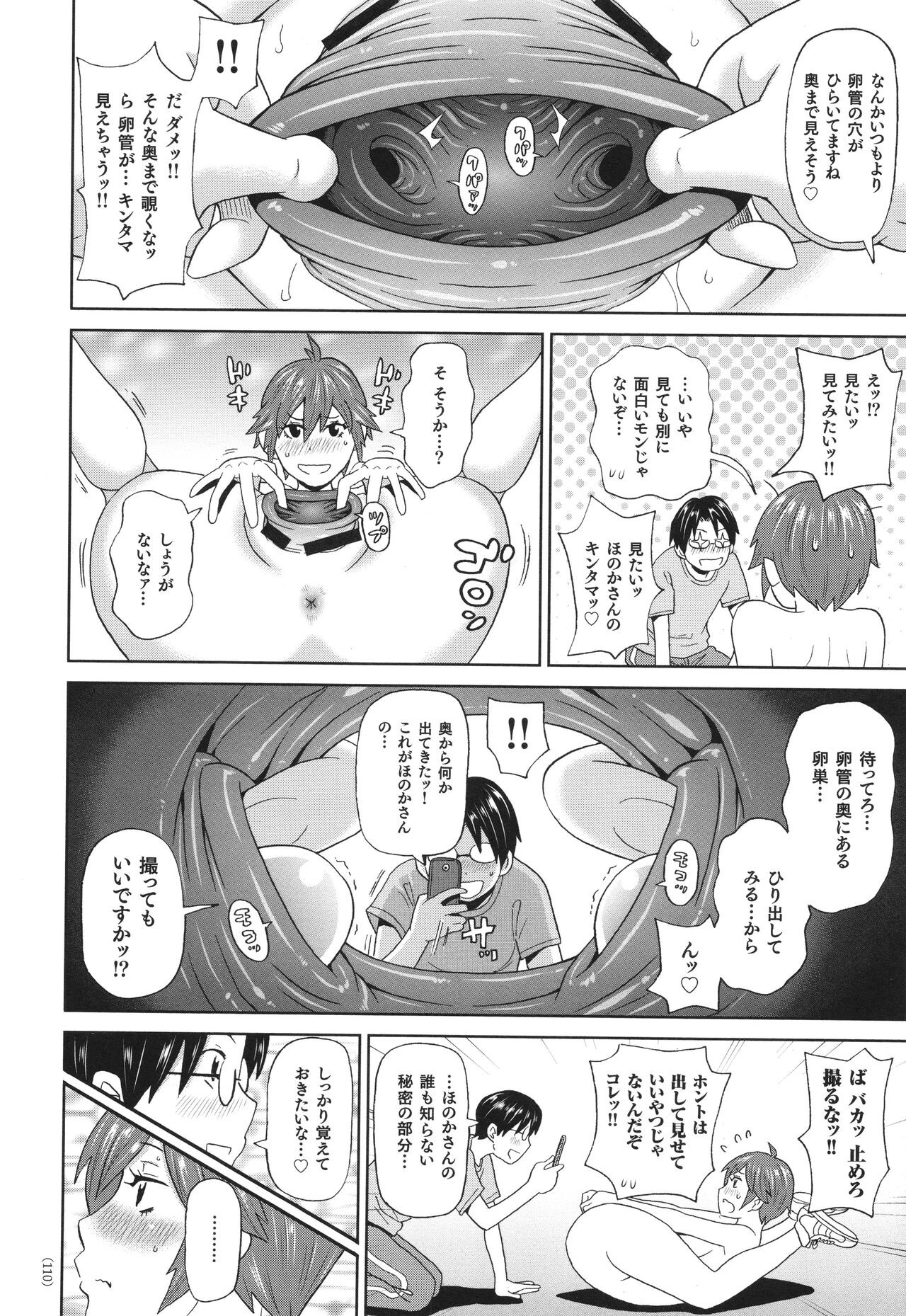 Page 111